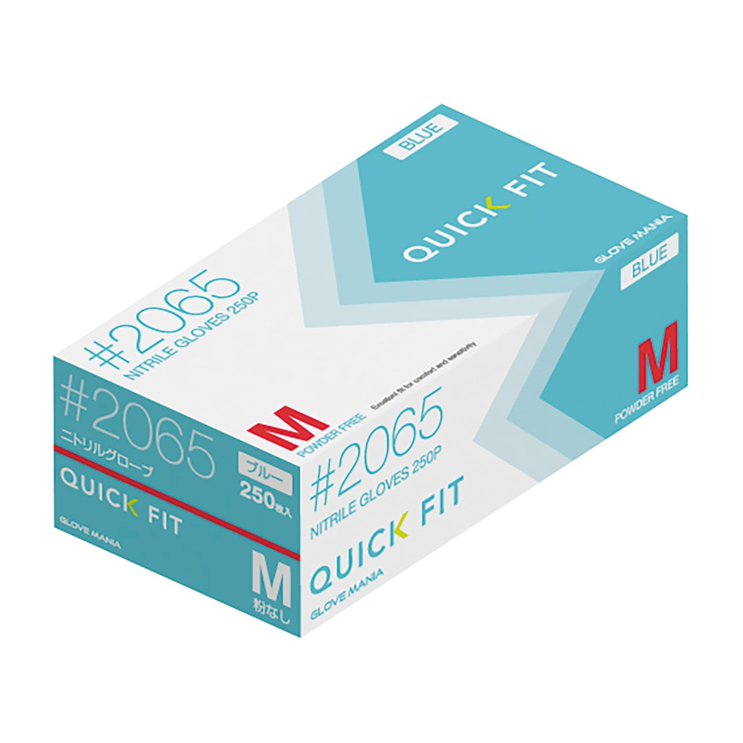 ニトリルグローブクイックフィット粉無 ブルー 25-6837-0002 S 川西工業 2065(250マイイリ)ブルー