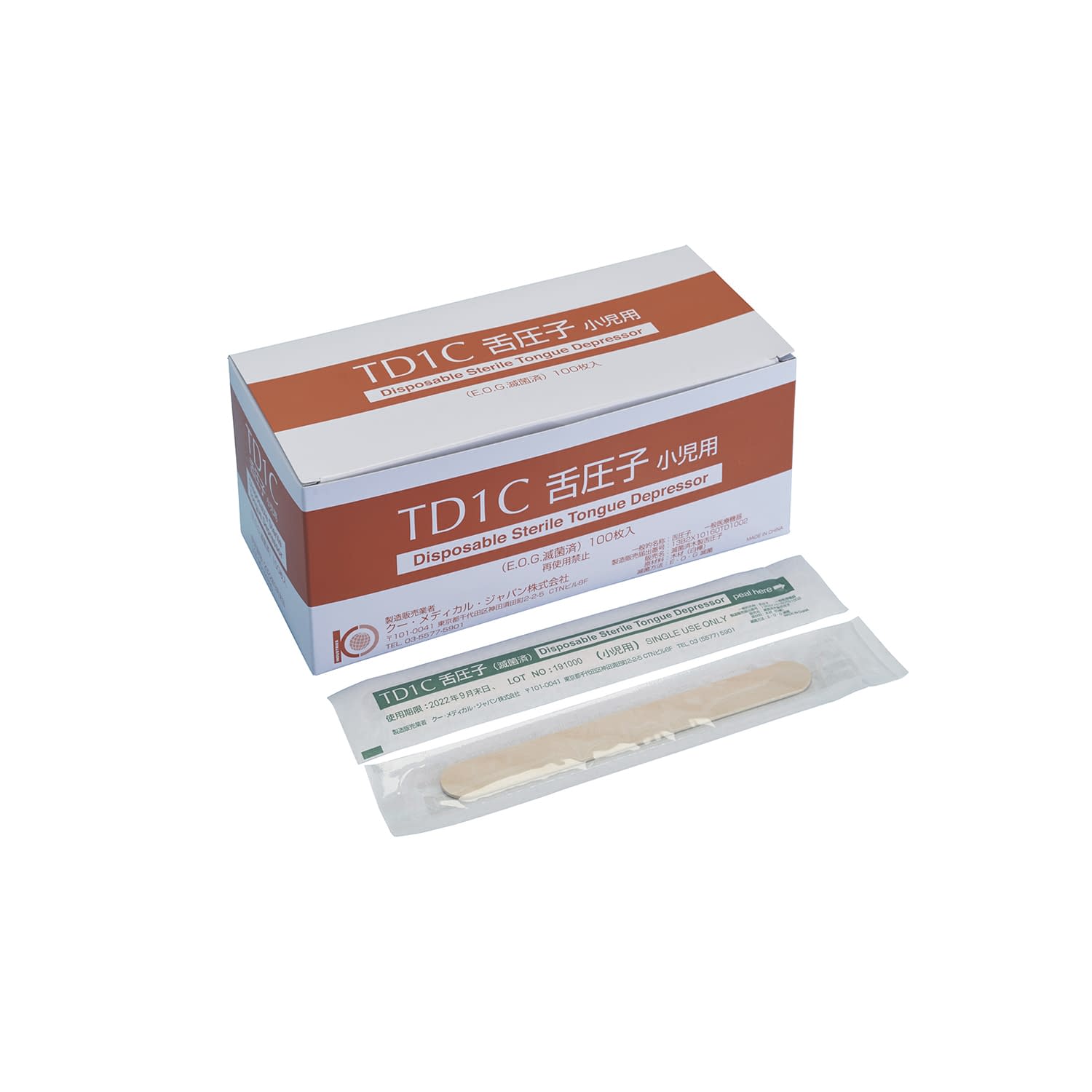 木製滅菌舌圧子(小児用) TD1C(100ホン) ディスポ舌圧子 24-9844-01