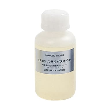 スライダスオイル(高粘度) 高粘度 10-2525-02 大和光機工業 LA-HS (100CC)