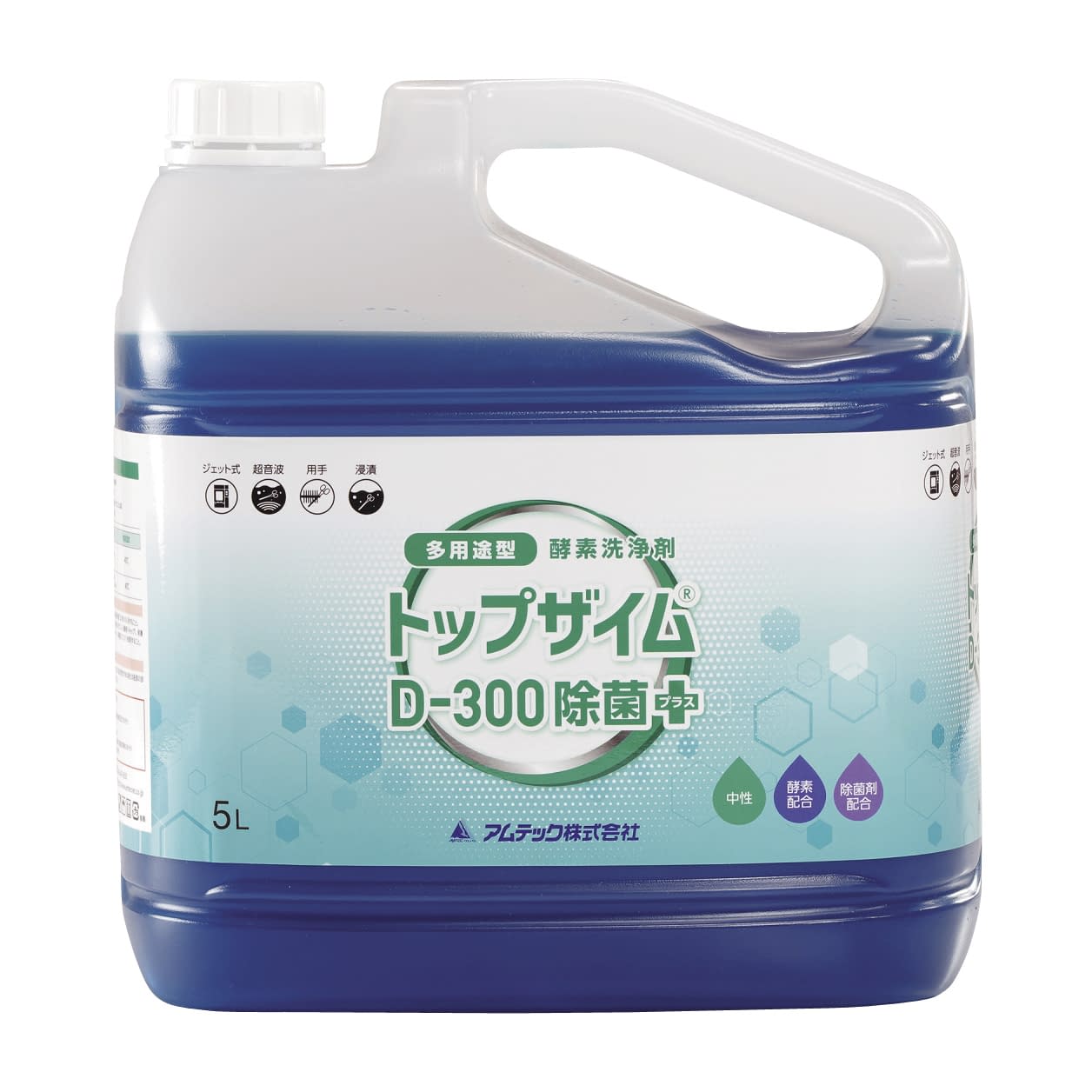 トップザイム D－300除菌プラス 25-2320-02 アムテック 5L(1ホン)