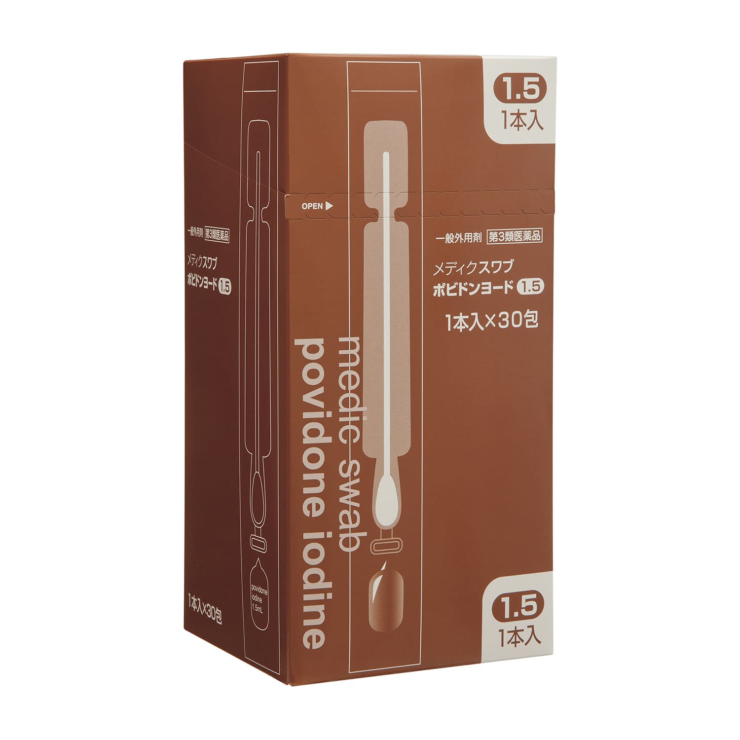 メディクスワブ ポビドンヨード 1.5ml 25-2948-00 平和メディク 7004(1.5ML)30ホウイリ