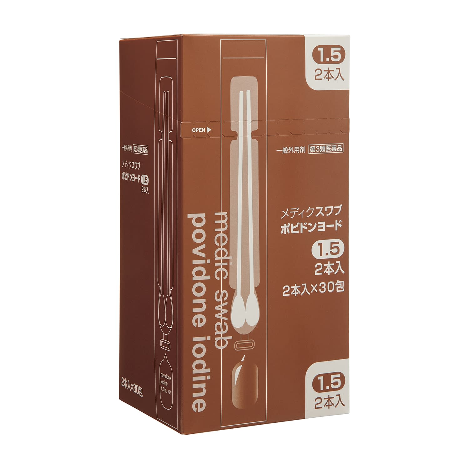 メディクスワブ ポビドンヨード 1.5ml×2本入 25-2948-02 平和メディク 7010(1.5ML)2ホンX30ホウ
