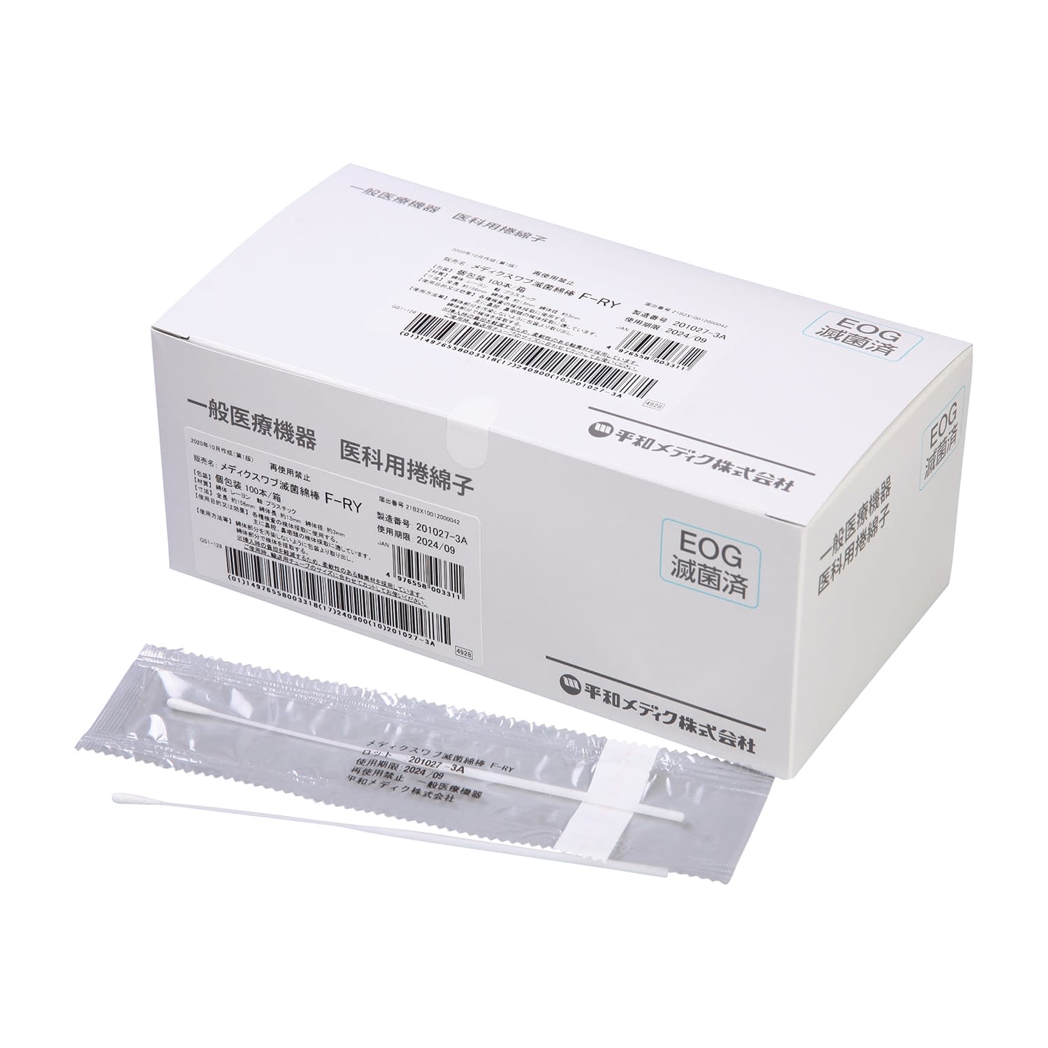 メディクスワブ滅菌綿棒 F－RY F-RY 25-7159-00 平和メディク 4928(1ホンX100フクロ)