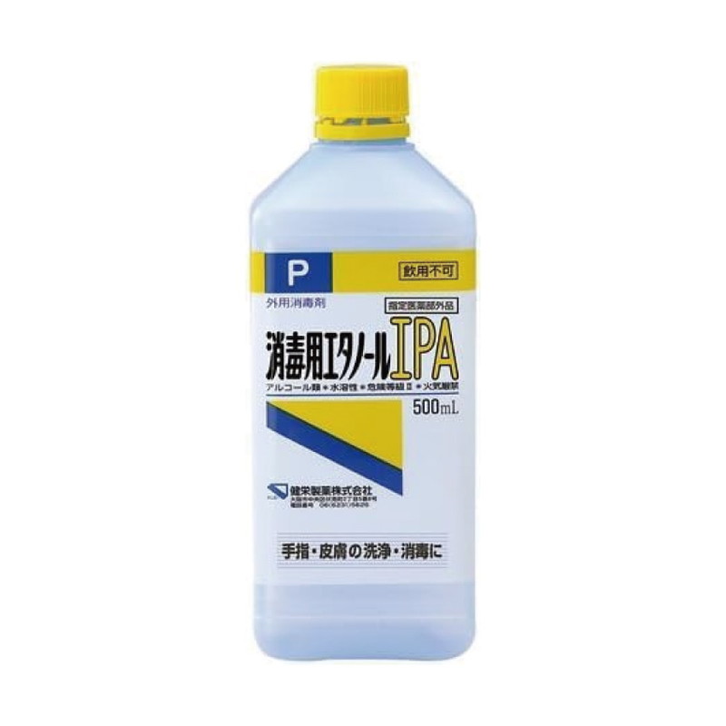 健栄製薬エタノールIPA(医薬部外品 25-7484-00 健栄製薬 500ML