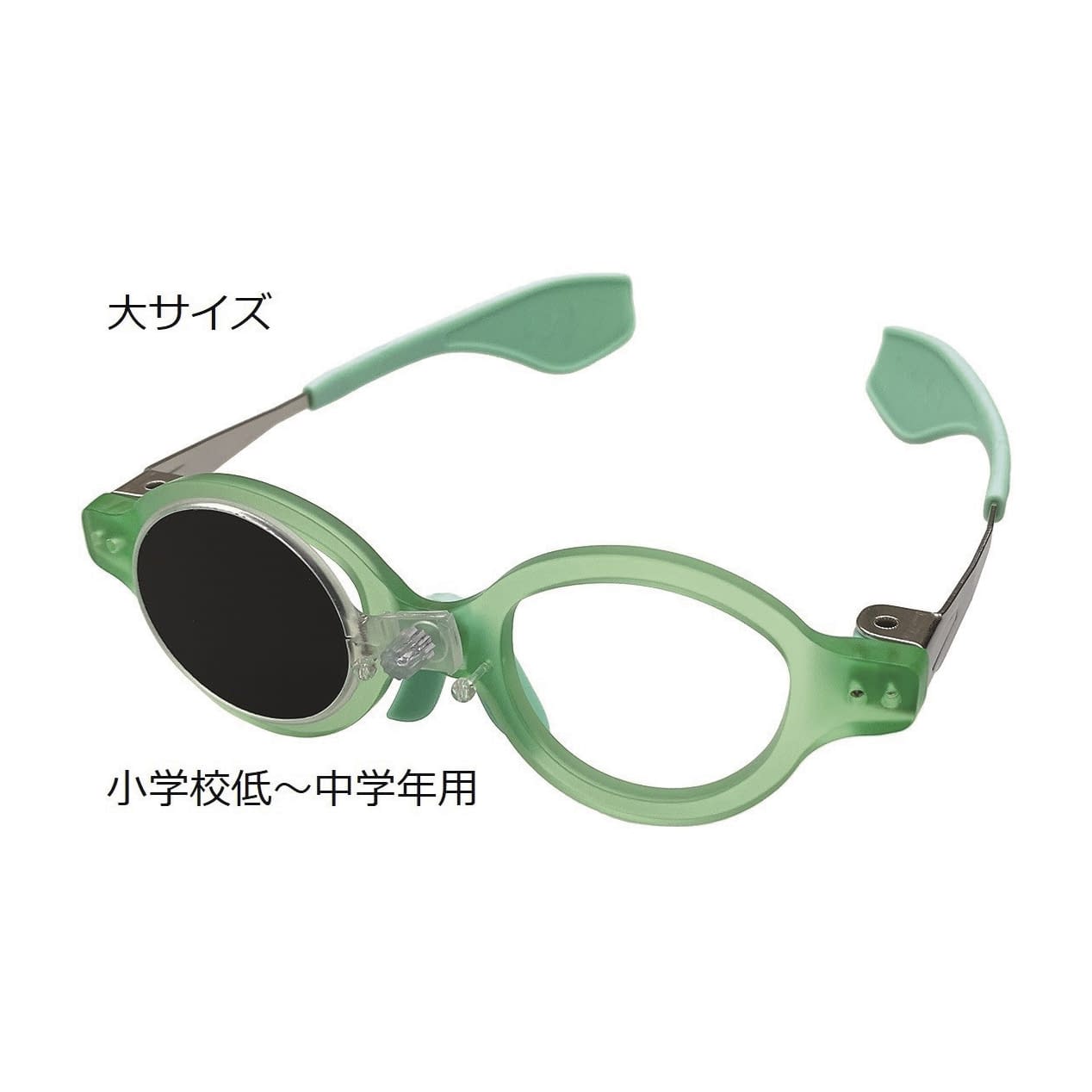 ウインクめがね(大) 25-2087-00 オー・ビー・シー 05810098