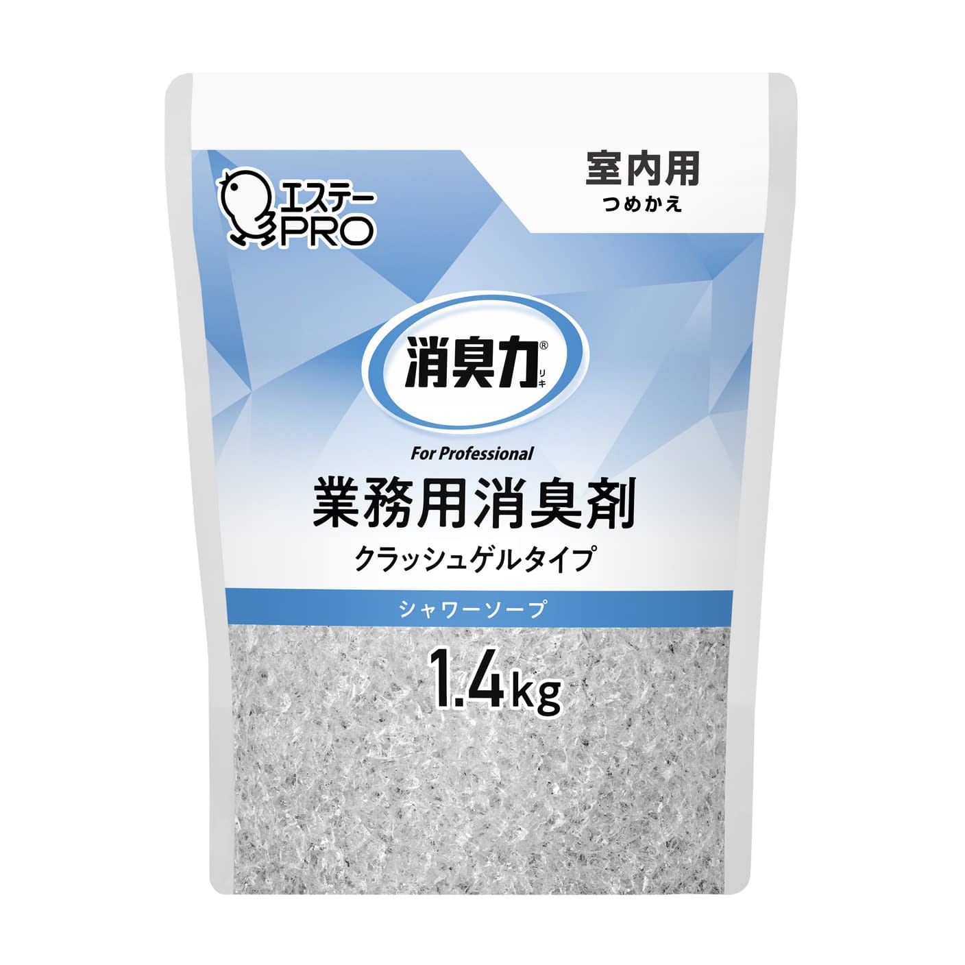 消臭力(業務用)クラッシュゲル室内用 クラッシュゲルタイプ・室内用・詰替用・シャワーソープ 消臭剤 25-2217-07 業務用 ビーズタイプ 1.4KG(ツメカエ)シャワーソープ