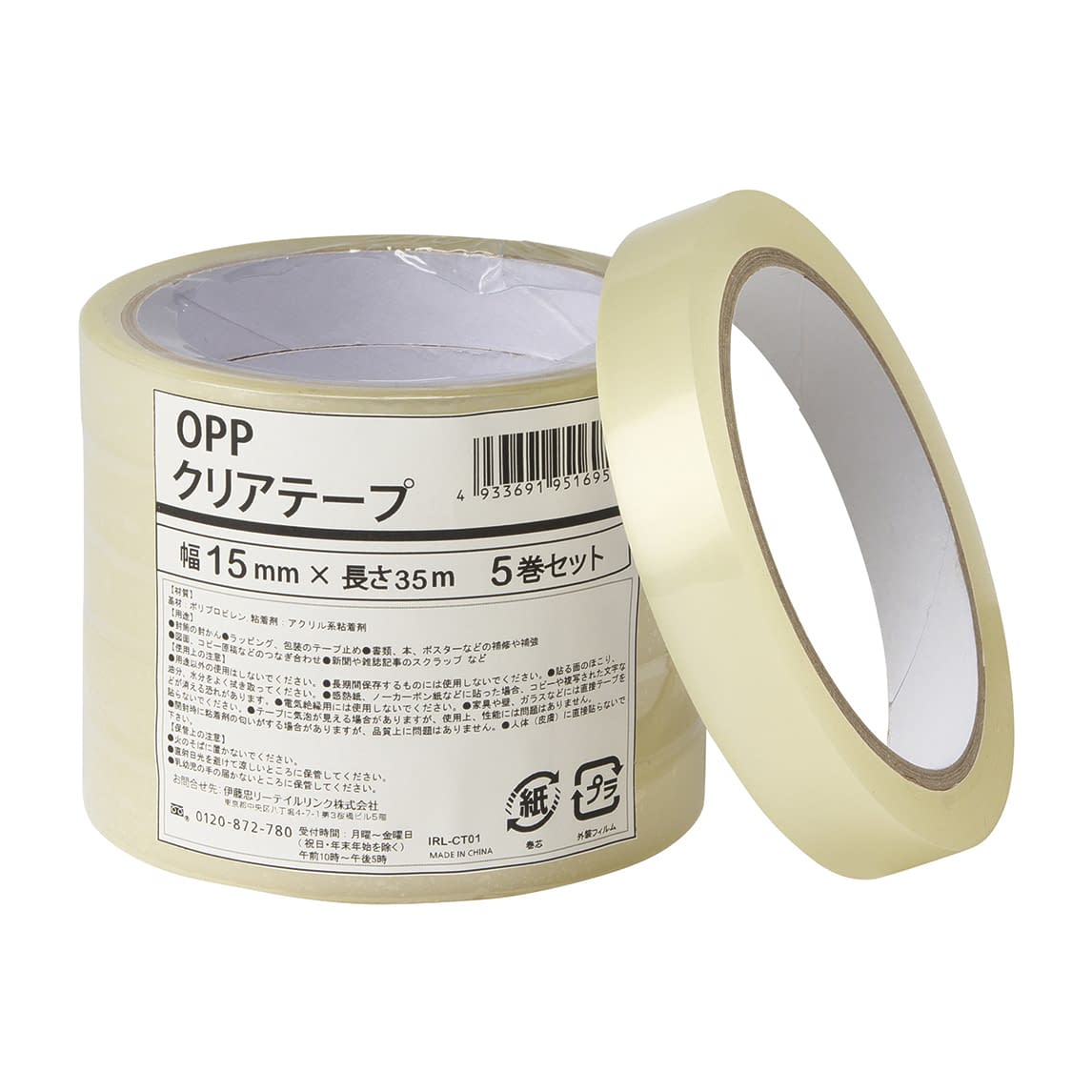 OPPクリアテープ(5巻入) 24-9875-00 伊藤忠リーテイルリンク IRL-CT01(15X35M)