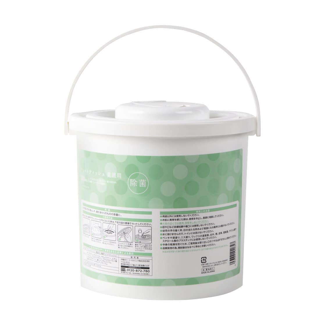 除菌ウェットティッシュ業務用(本体) バケツ 環境清拭ワイパー 24-9687-00 伊藤忠リーテイルリンク NJB-1(ノンアルコール)