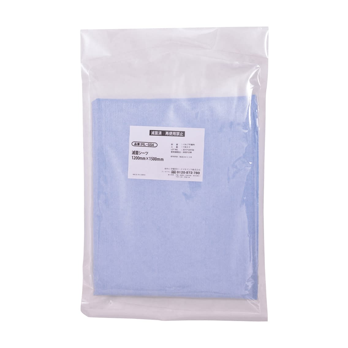 滅菌シーツ 450X450 25-2306-00 伊藤忠リーテイルリンク IRL-SS1(50