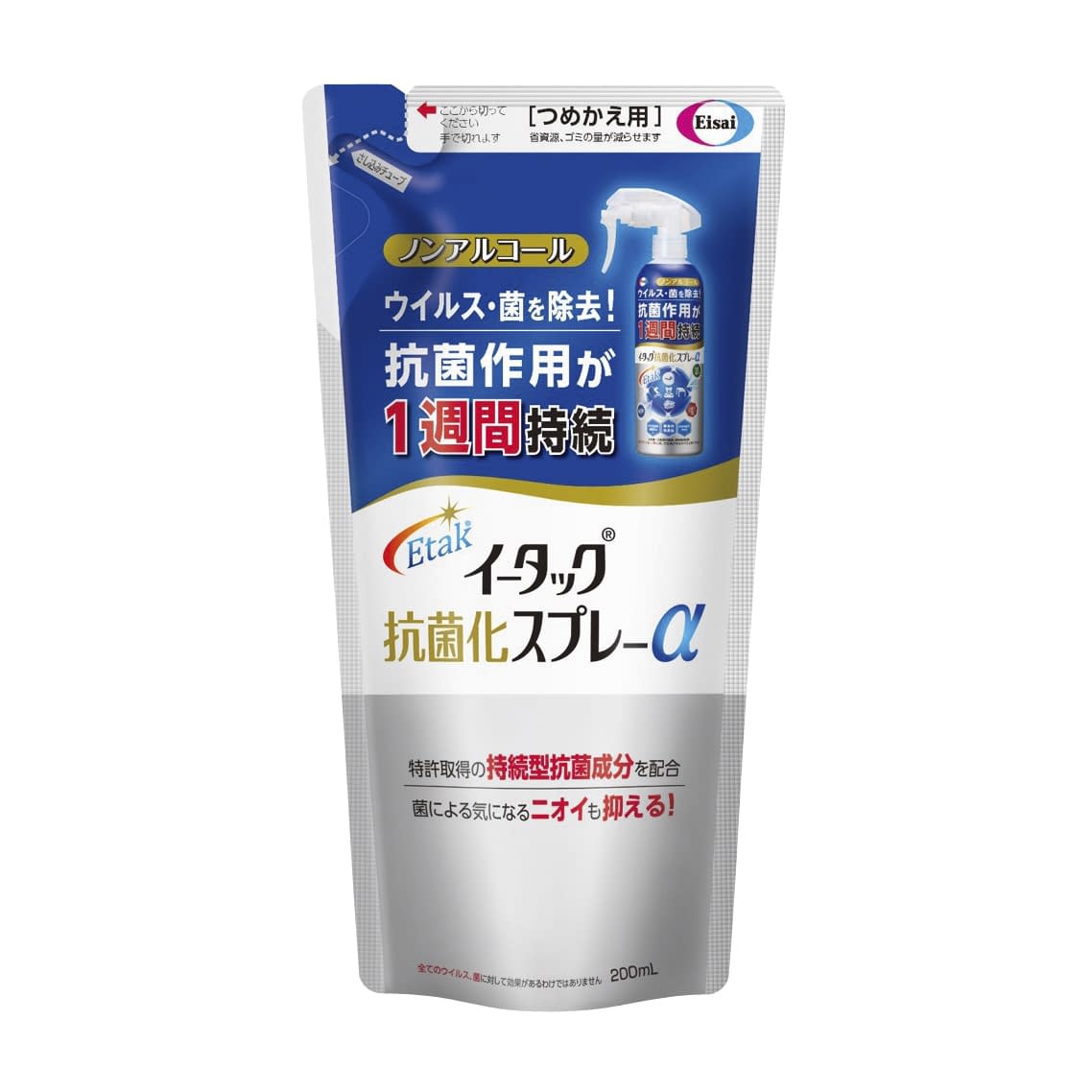 イータック抗菌化スプレーα(詰替) 詰替用 殺菌消毒剤 24-9688-02 エーザイ 200ML