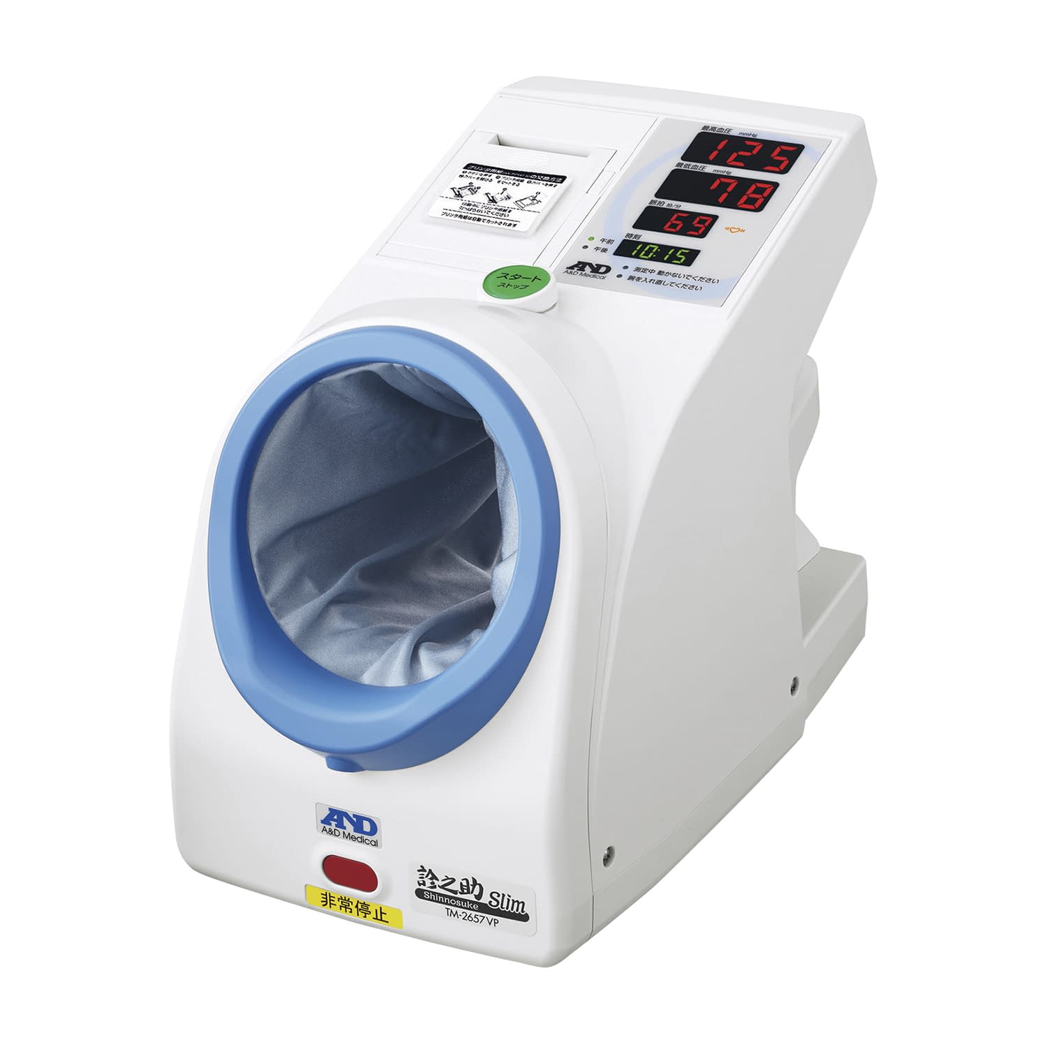 全自動血圧計 複数回測定機能・プリンタ付き 24-9816-02 エー・アンド・デイ TM-2657WVP