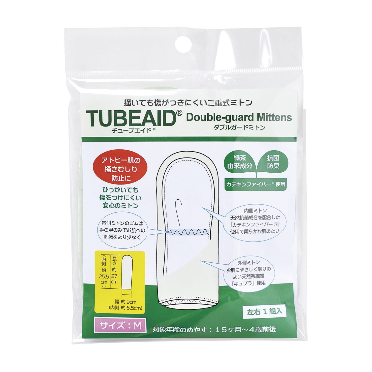 チューブエイドダブルガードミトン 25-2002-01 アレルギーヘルスケア 395012