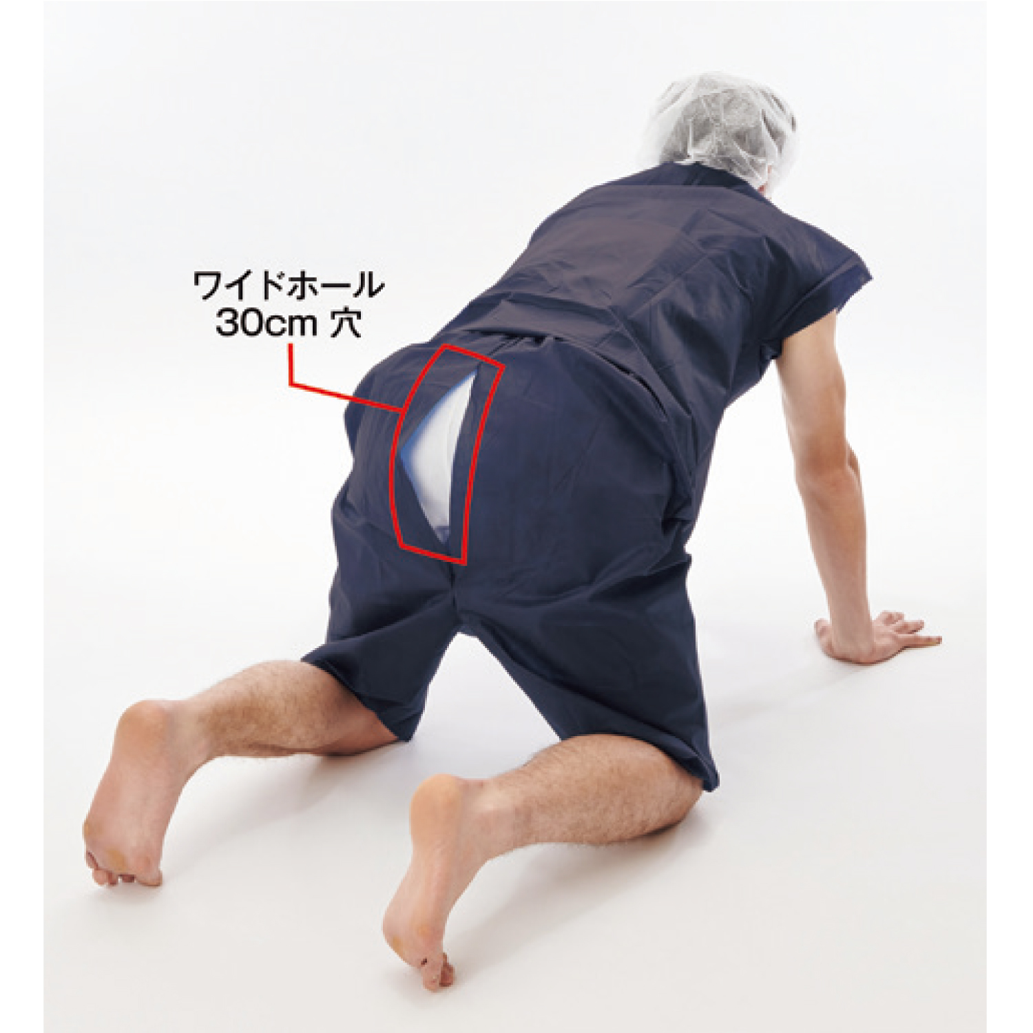 注腸用パンツ ワイドホール 24-9858-00 アイテックス ACP-WH(50マイ)