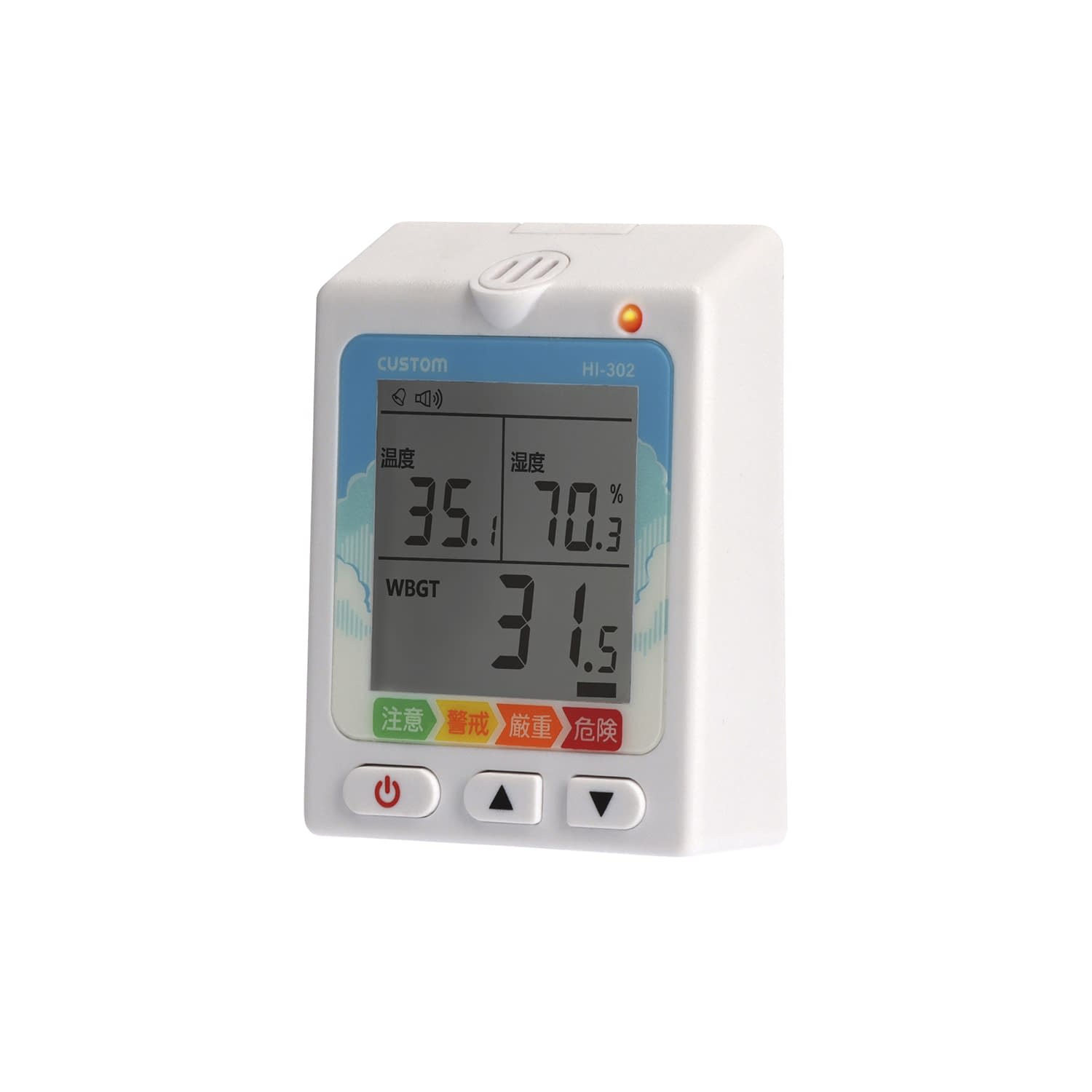 暑さ指数計 温湿度計 25-2175-00 カスタム HI-302