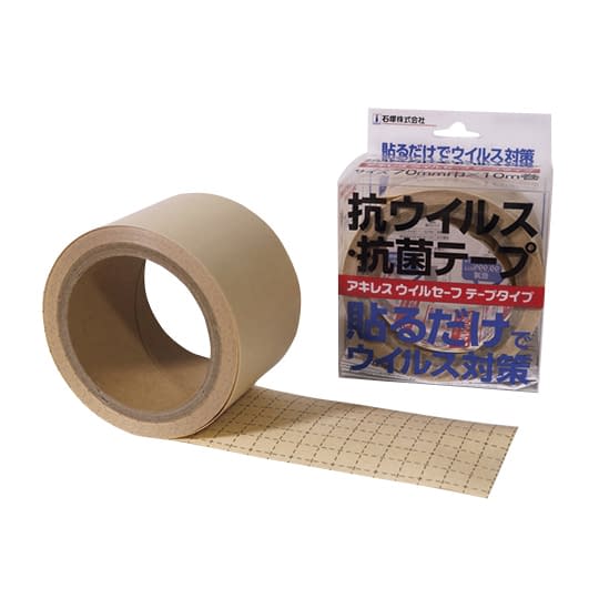 アキレスウイルスセーフテープ テープ 24-9760-01 アキレス V-SAFE-T100