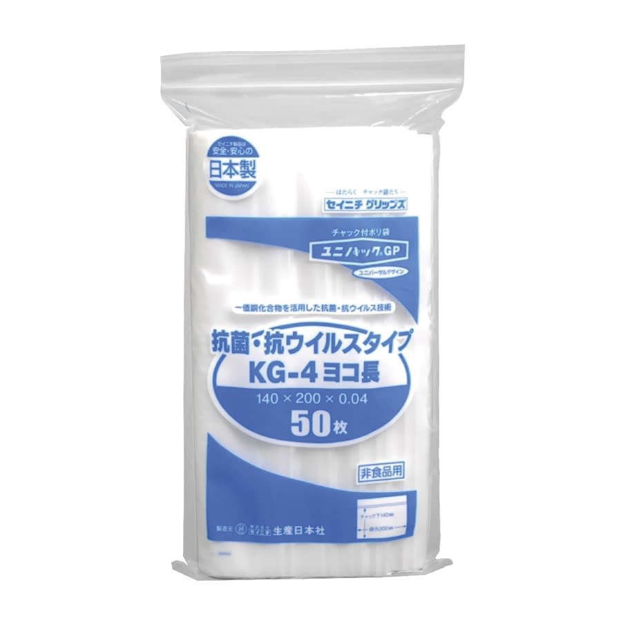 ユニパック 抗菌抗ウイルスタイプ 25-2277-00 セイニチ KG-4ヨコナガ(50マイ)