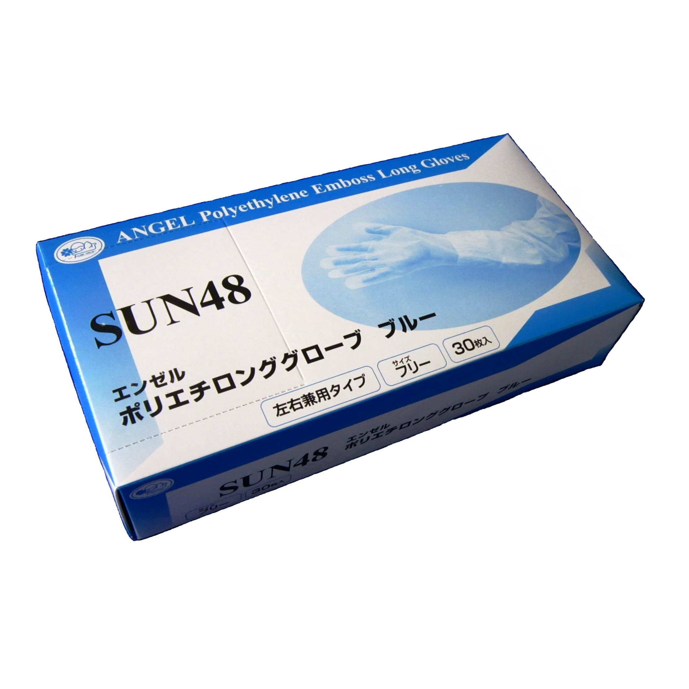 ポリエチロンググローブ 24-9548-01 サンフラワー SUN48(ブルー)30マイ