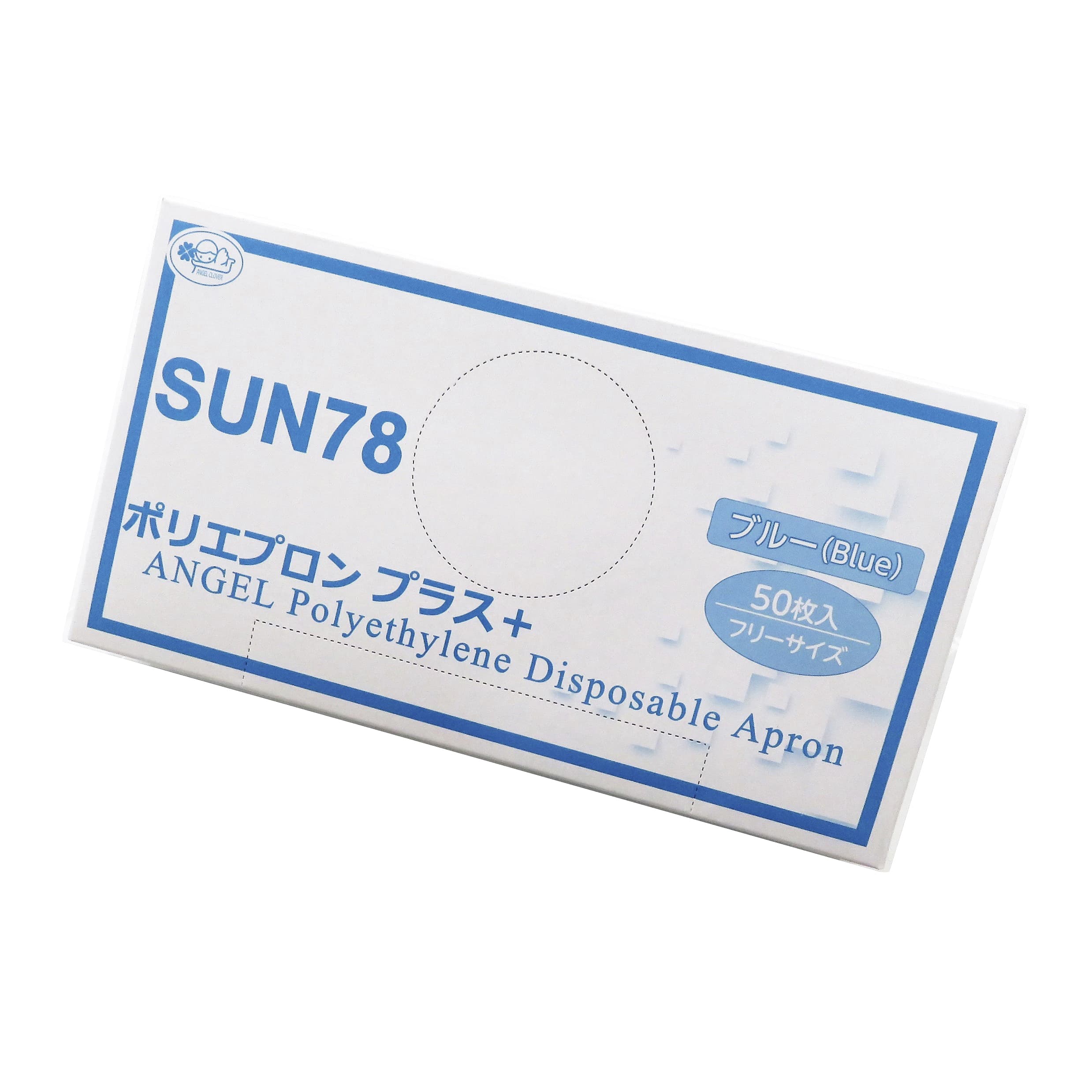 ポリエプロン プラス＋ 24-9610-01 サンフラワー SUN78(50マイ)ブルー