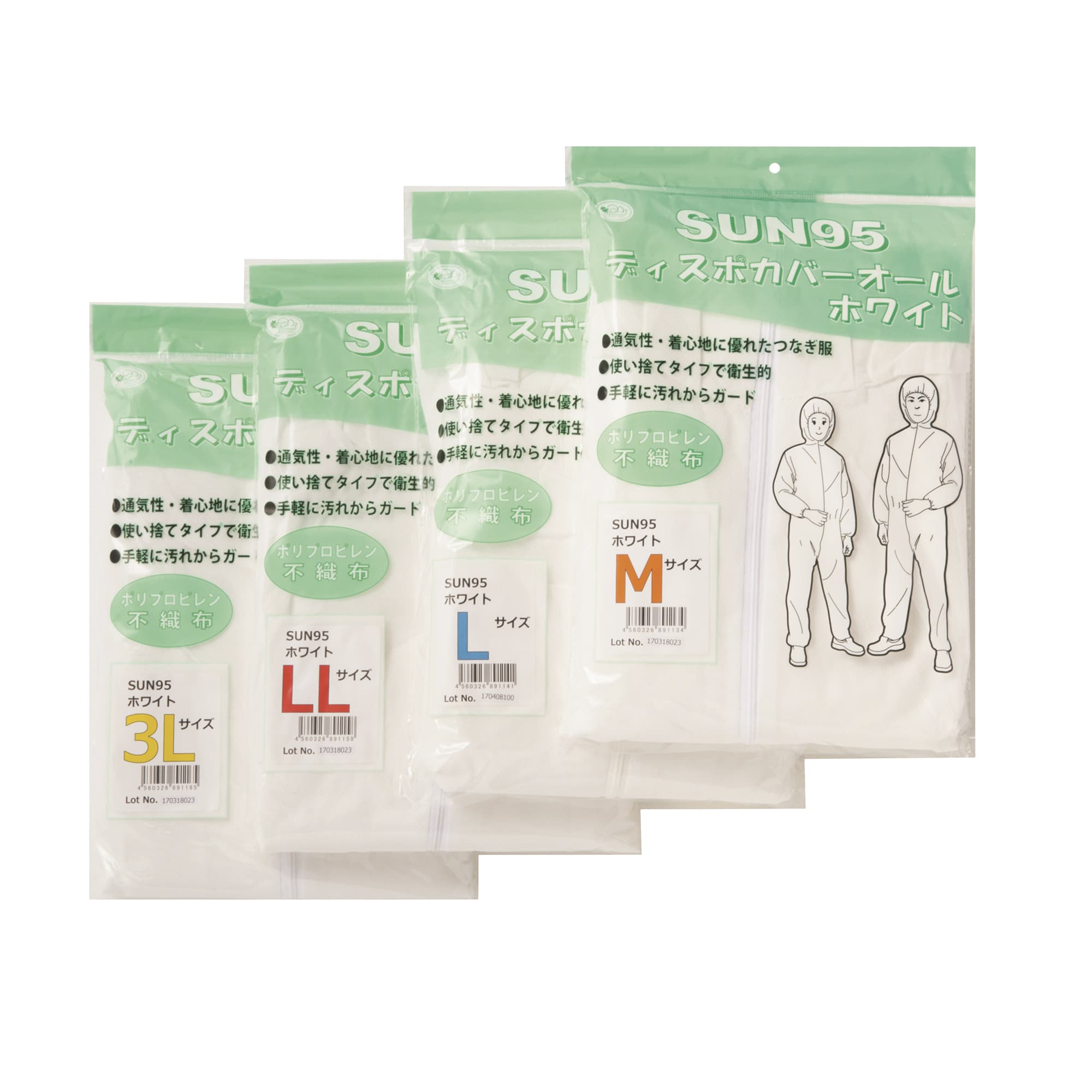 ディスポカバーオール 24-9644-03 サンフラワー SUN95(ホワイト)3L