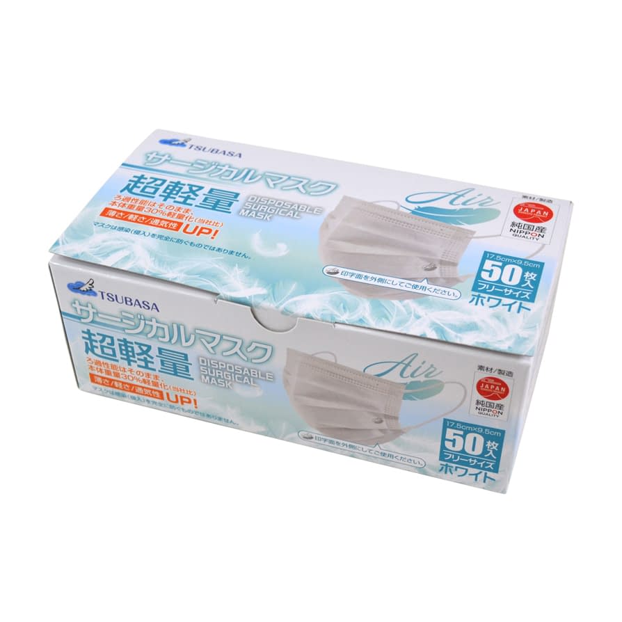 超軽量サージカルマスク 24-9594-00 つばさ T-K(50マイ)