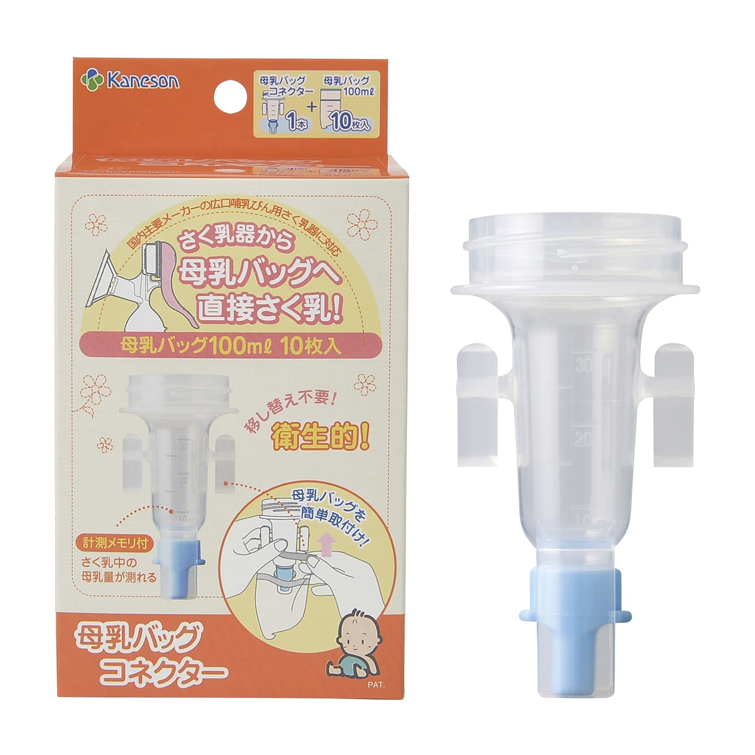 ママらくハンドα用母乳バッグコネクタ 25-2011-01 カネソン