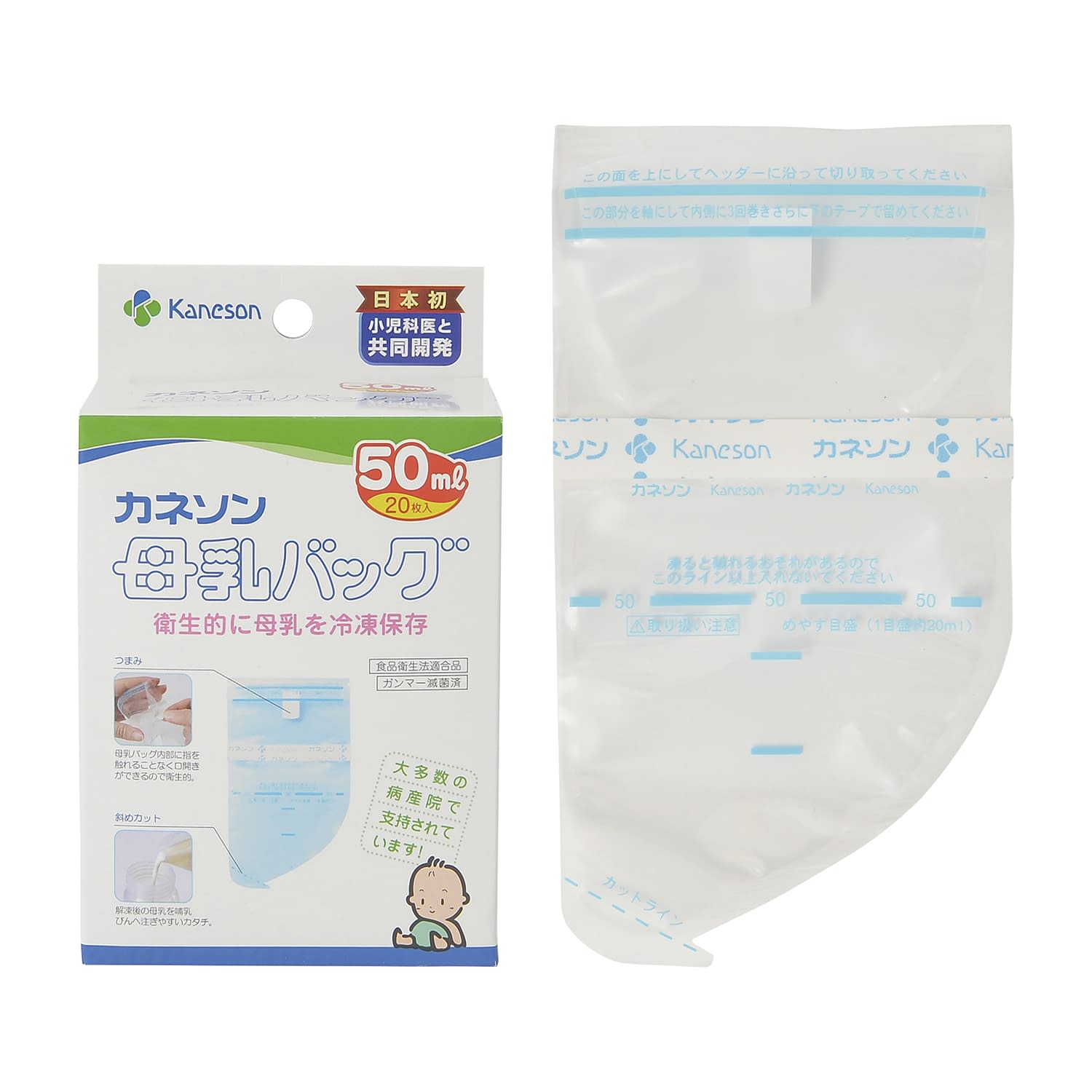 母乳バッグ 25-2019-00 カネソン 50ML(20マイ)