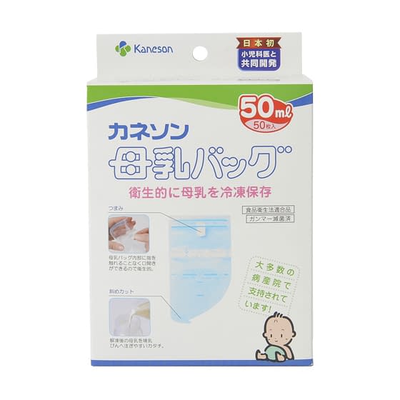 母乳バッグ 25-2019-01 カネソン 50ML(50マイ)