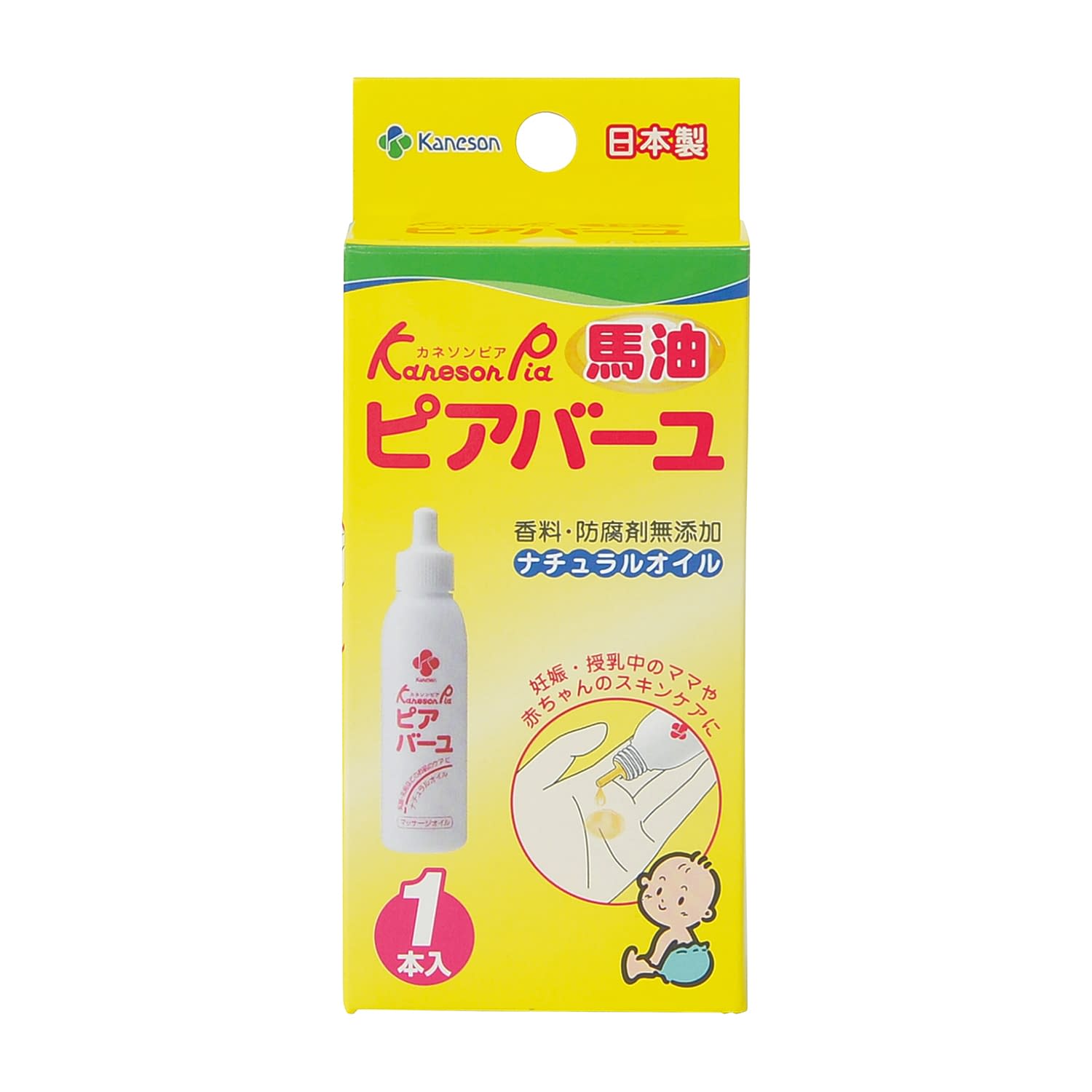 ピアバーユ 25-7136-00 カネソン 25ML