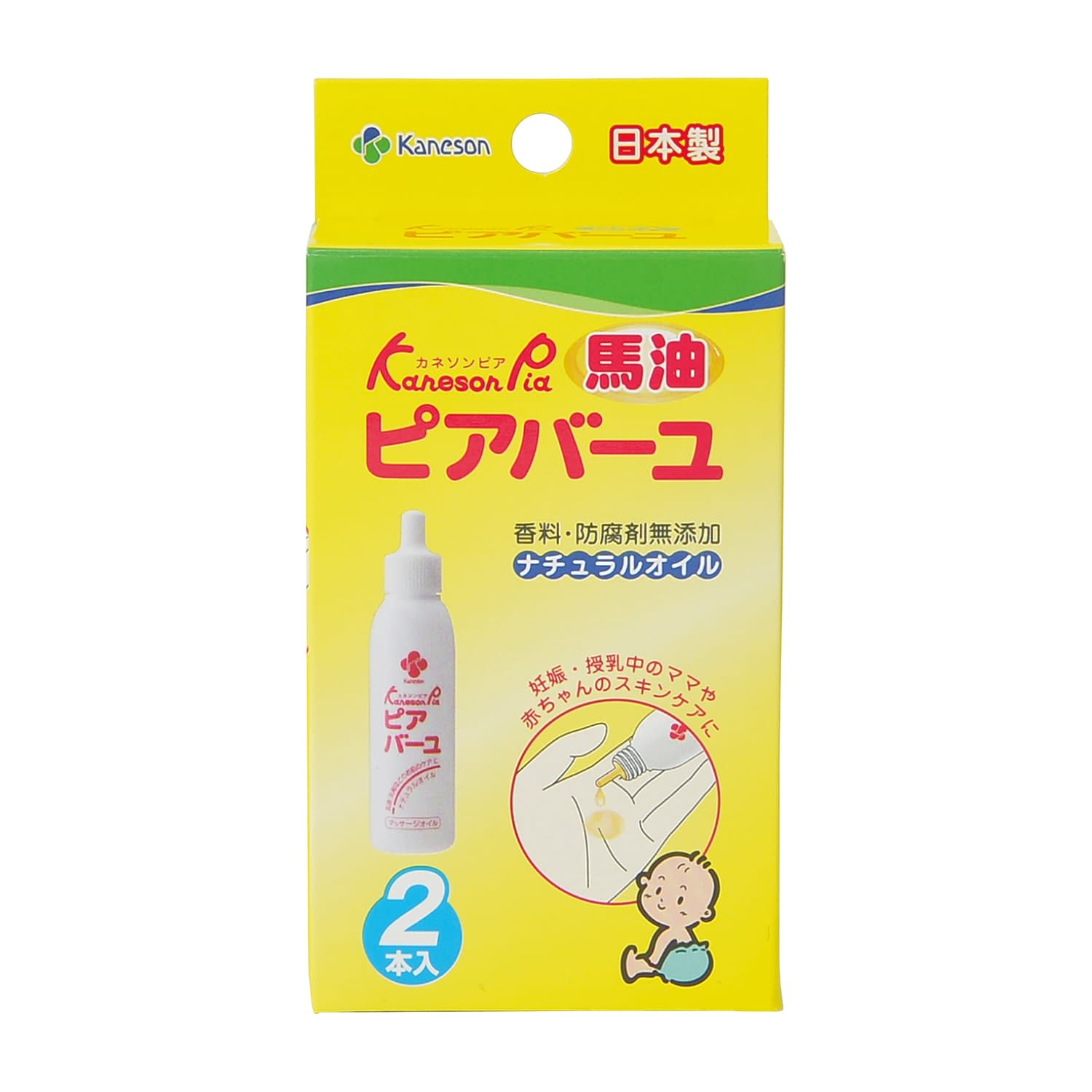 ピアバーユ 25-7136-01 カネソン 25ML(2ホン)