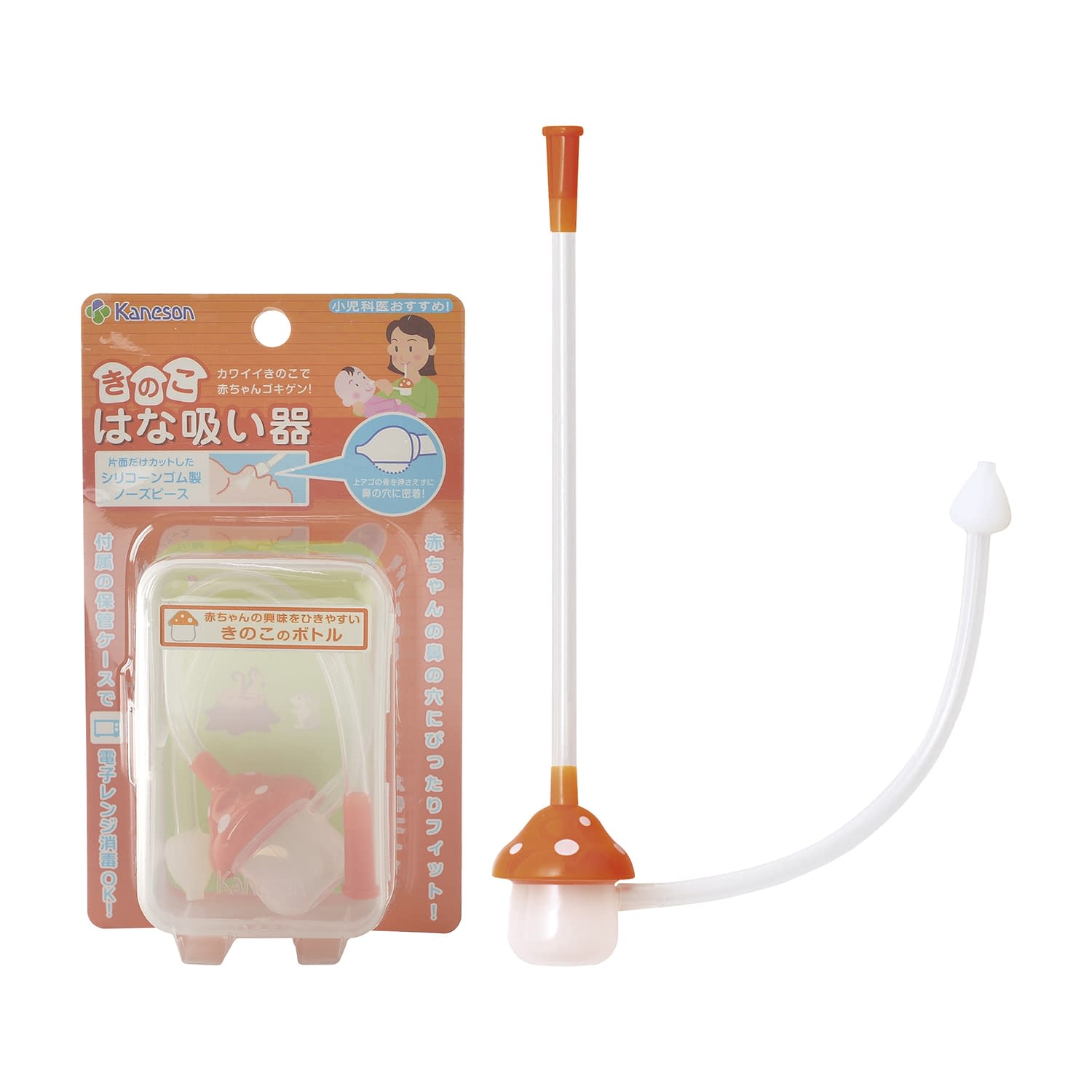 きのこはな吸い器 25-2021-00 カネソン