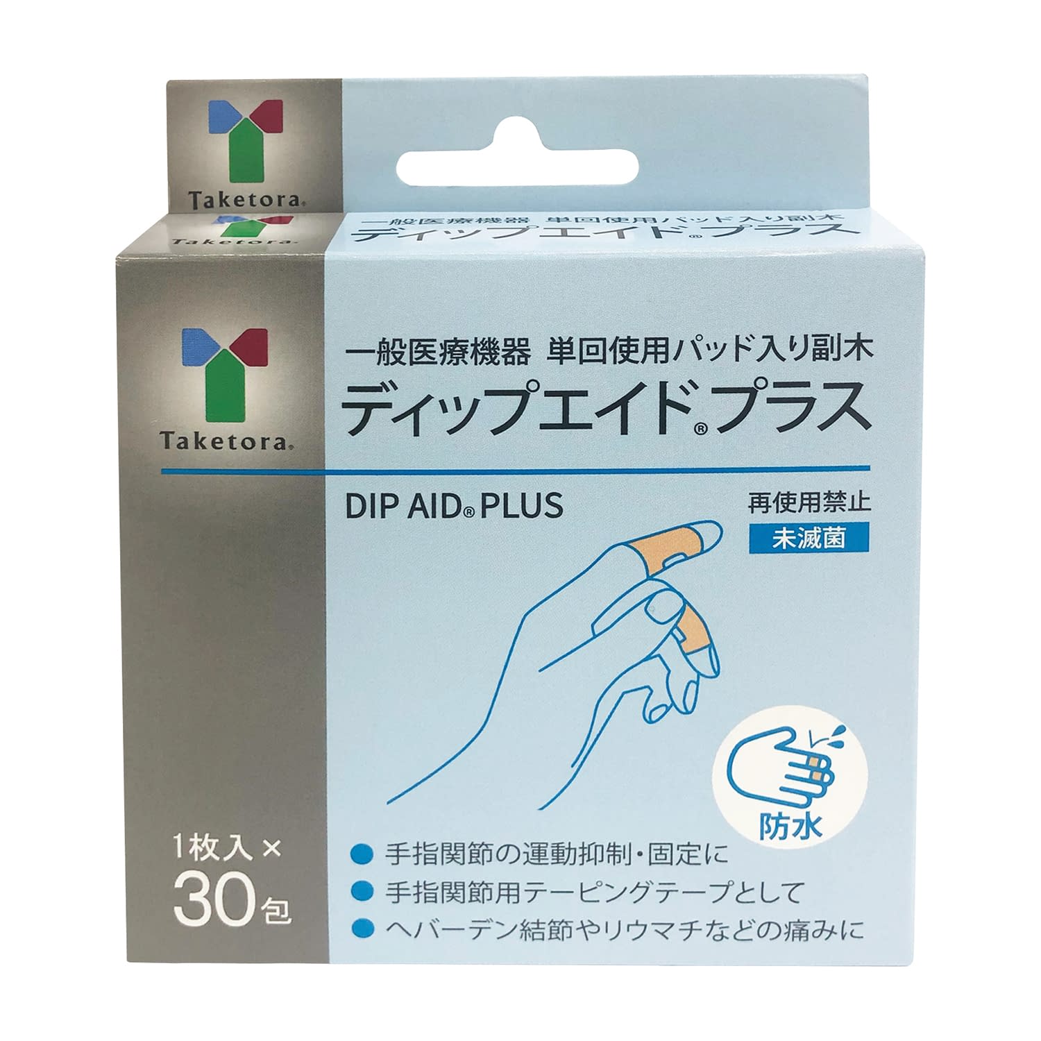 ディップエイドプラス 副木 25-4875-00 竹虎 060151(30マイ)30X70MM