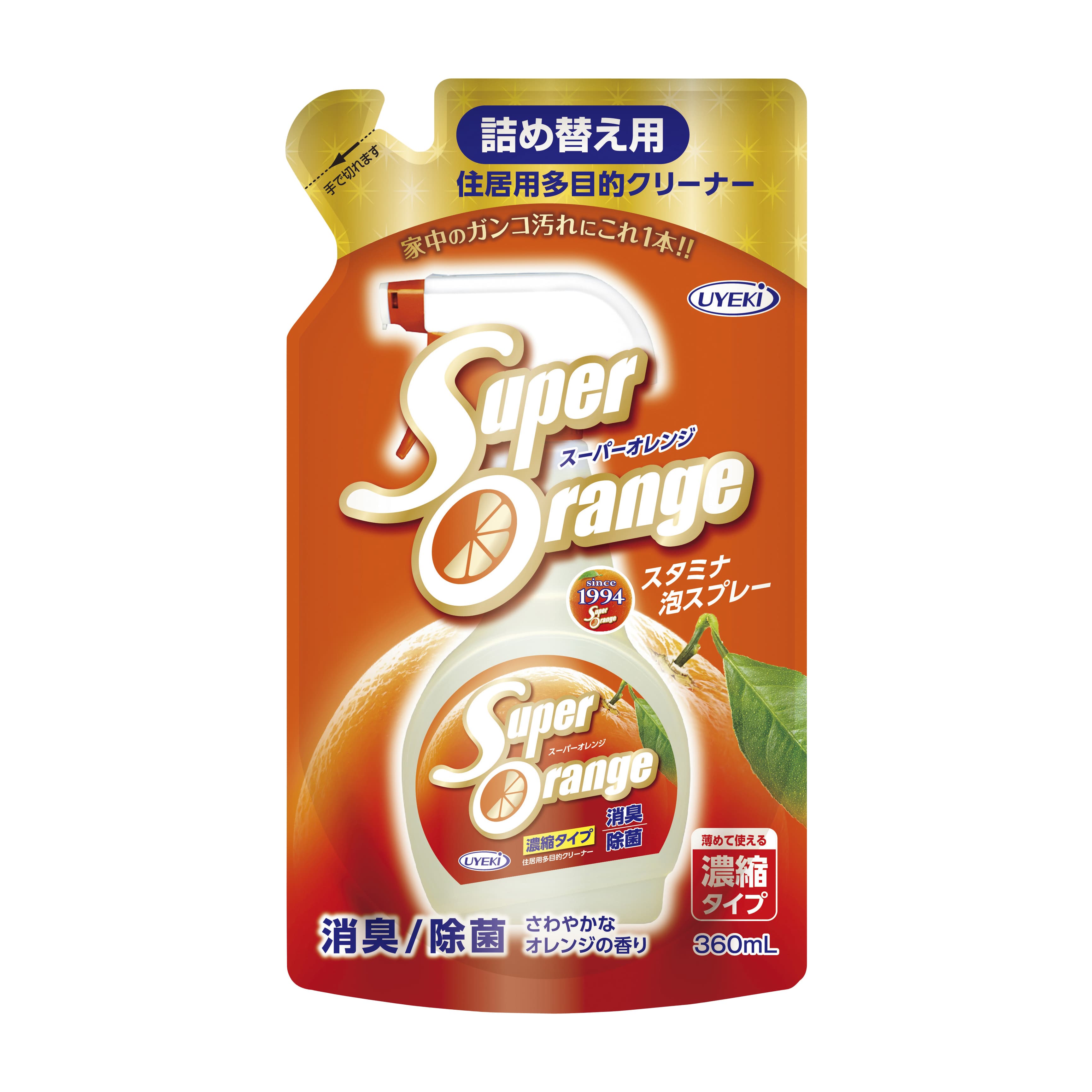 スーパーオレンジ 消臭・除菌泡タイプ 詰替用 25-2632-01 スーパーオレンジ A-SU-2301-000(ツメカエ)