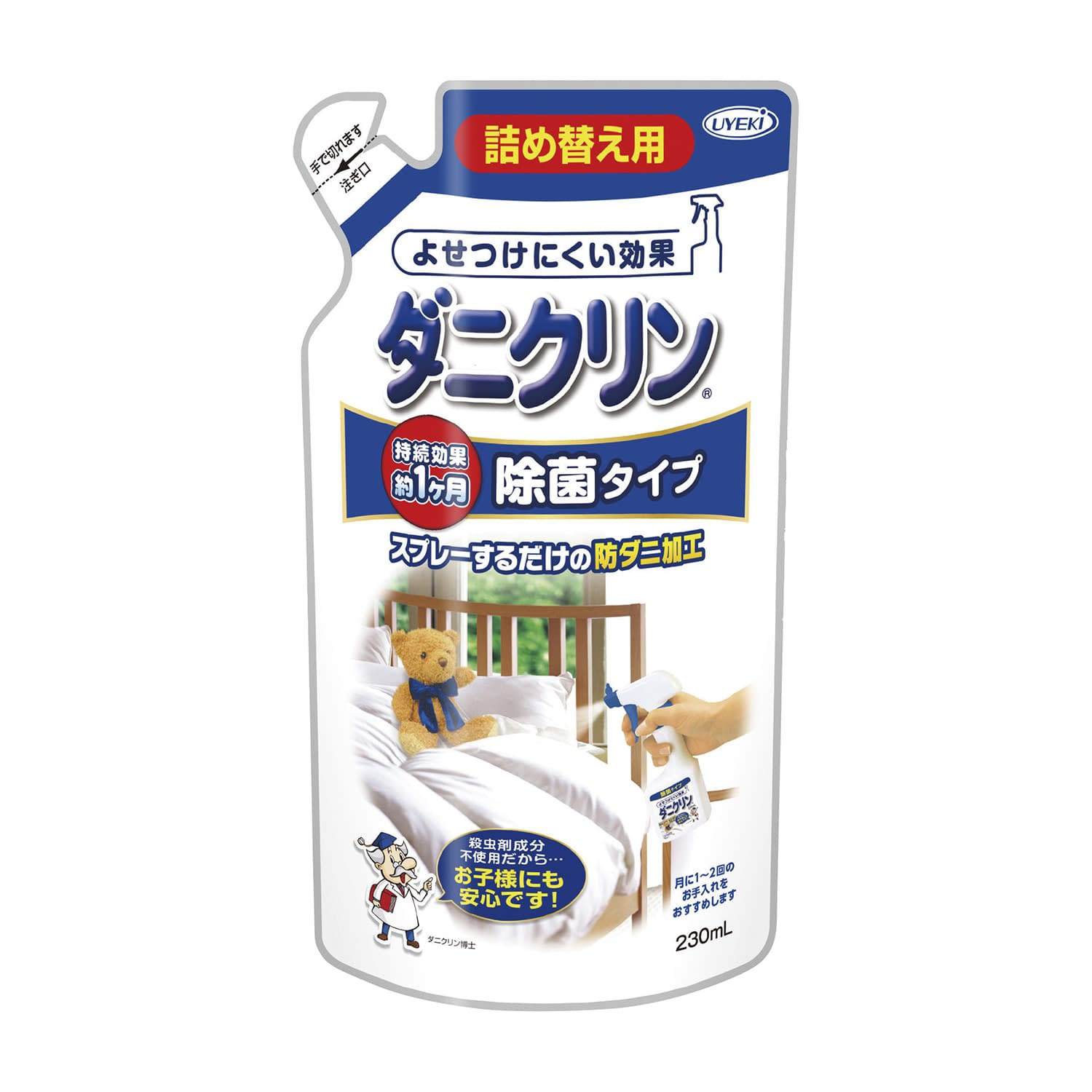 ダニクリン 除菌タイプ(詰替用) 詰替用 25-2751-01 ダニクリン A-BO-2110-000(230ML)