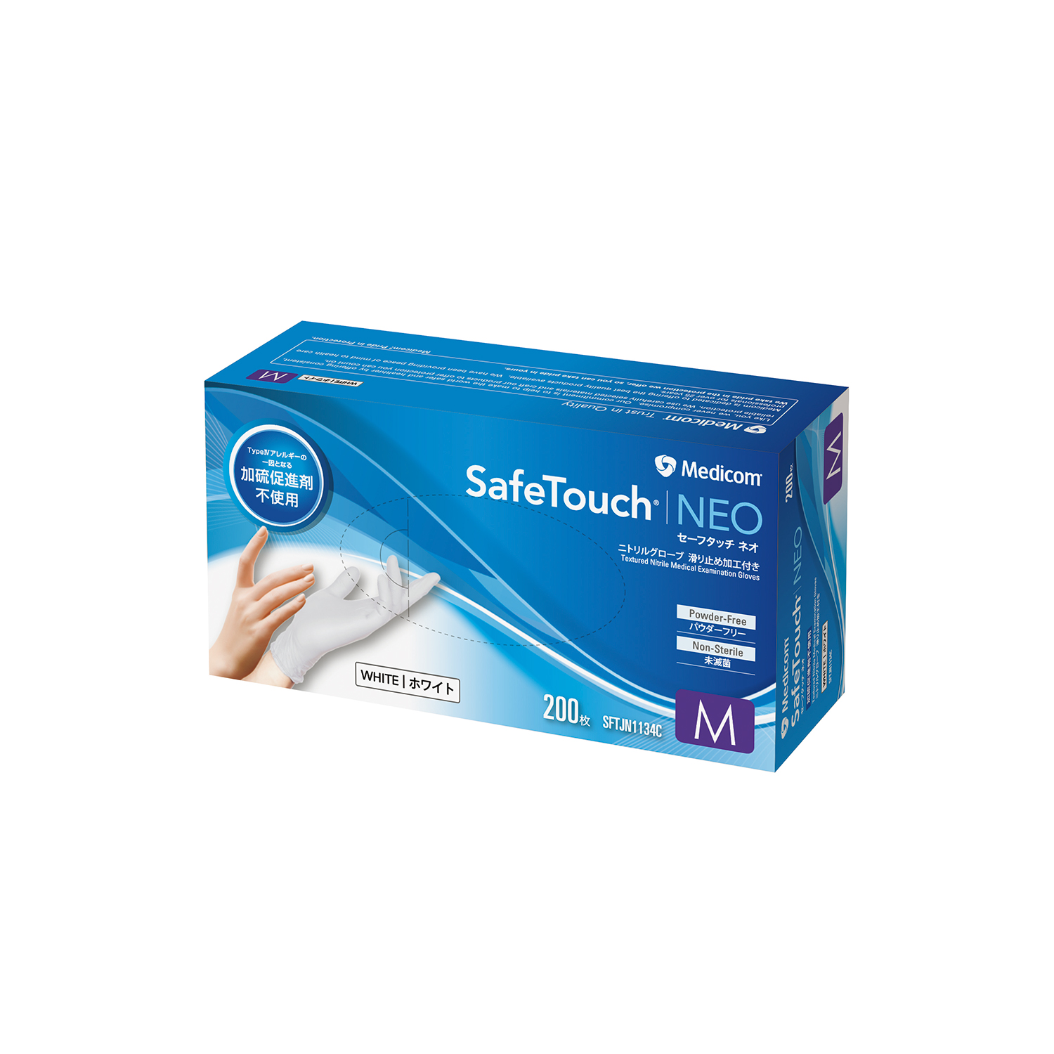 セーフタッチ ネオニトリルグローブM 25-6824-02 Medicom SFTJN1134C(ホワイト)200マ