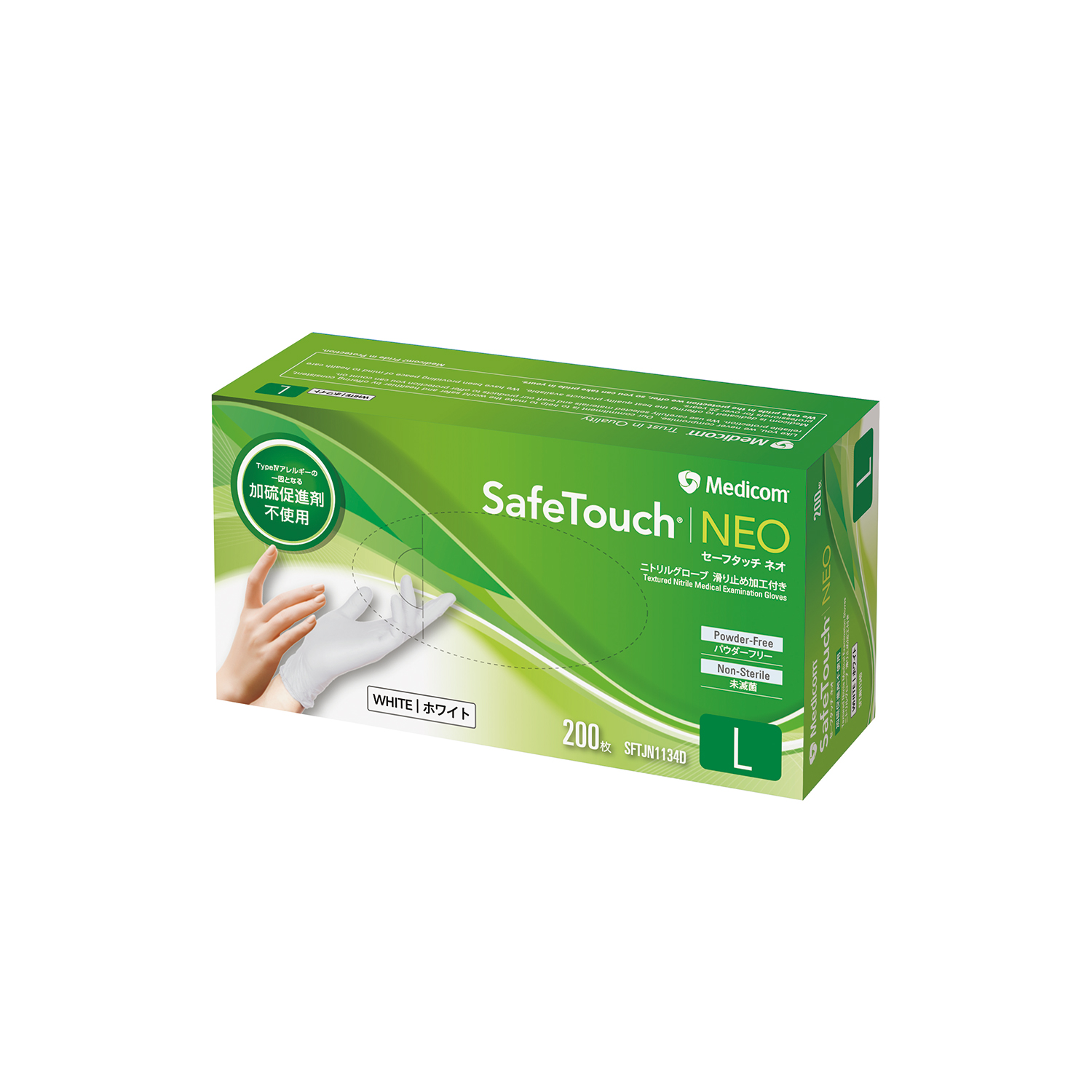 セーフタッチ ネオニトリルグローブL 25-6824-03 Medicom SFTJN1134D(ホワイト)200マ