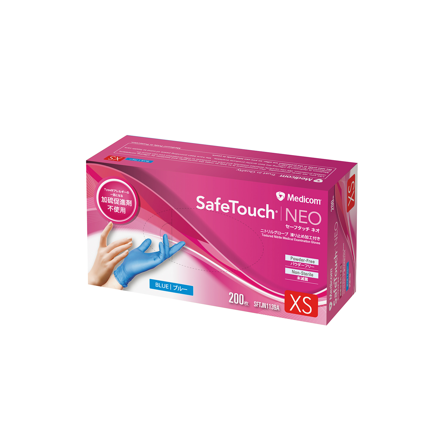 セーフタッチネオニトリルグローブXS 25-6824-04 Medicom SFTJN1139A(ブルー)200マ