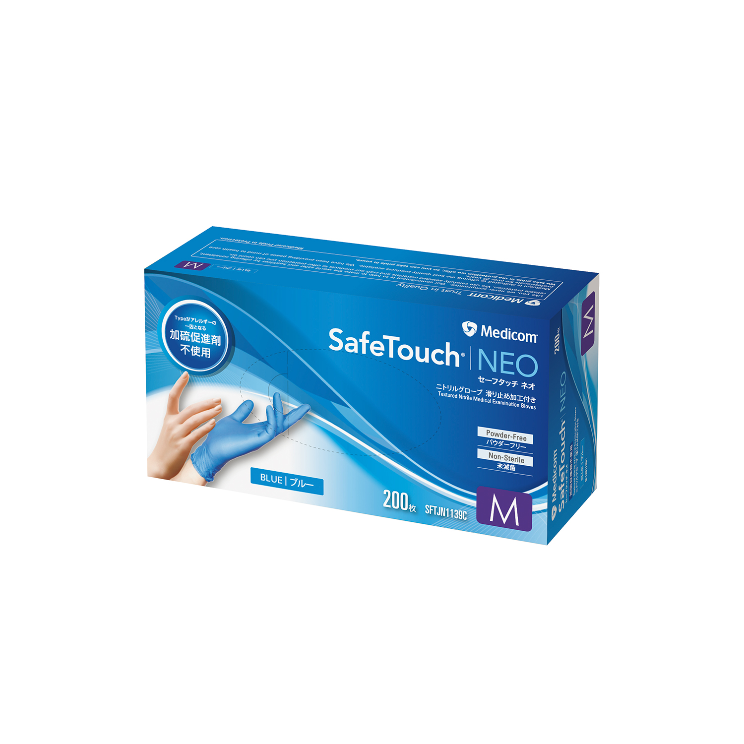 セーフタッチ ネオニトリルグローブM 25-6824-06 Medicom SFTJN1139C(ブルー)200マ