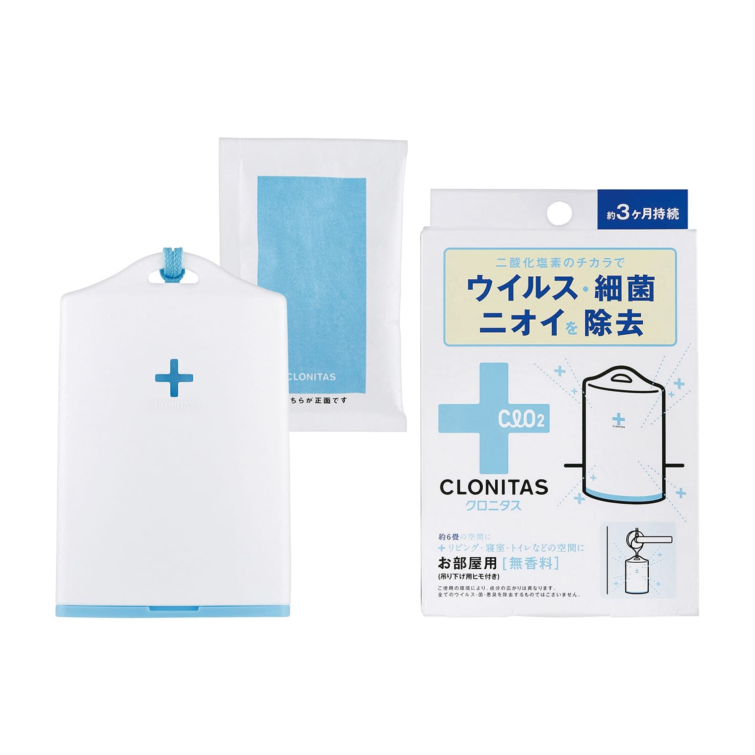 クロニタスお部屋用 25-2652-00 グローバルプロダクトプランニング 095-34-001