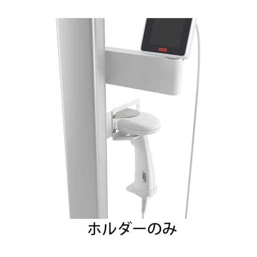 バーコードスキャナーホルダー 25-3206-10 seca SECA463