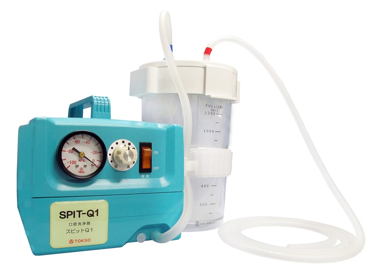 口腔洗浄器スピットQ1 25-2550-00 トクソー技研 00218A00