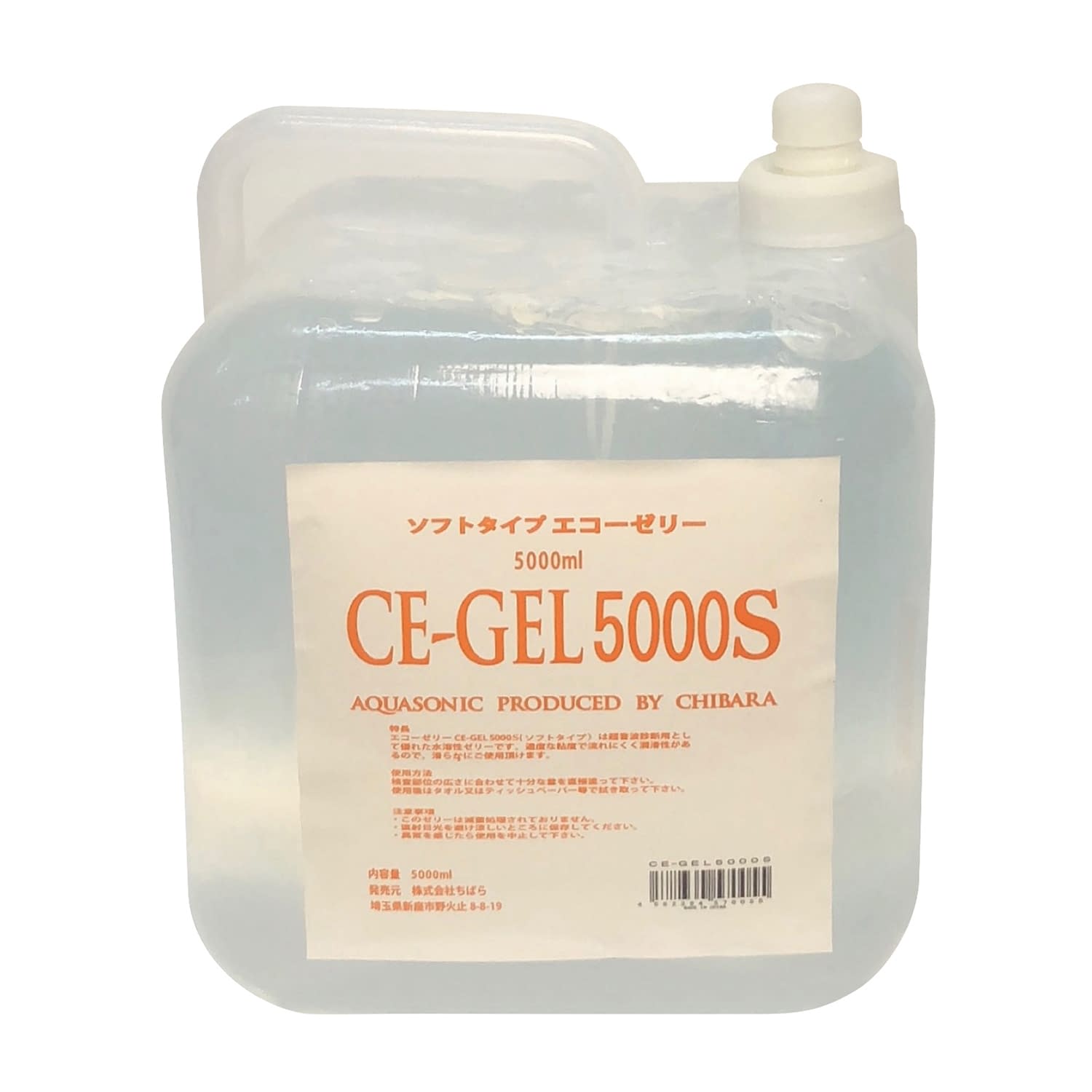 エコーゼリー ソフトタイプ ソフトタイプ 超音波診断用ゼリー 25-2881-06 ちばら CE-GEL5000S(5000MLX2