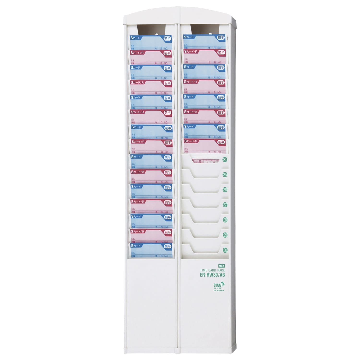 タイムカードラック(30名用) 30人用 25-3523-02 マックス ER-RW30/AB