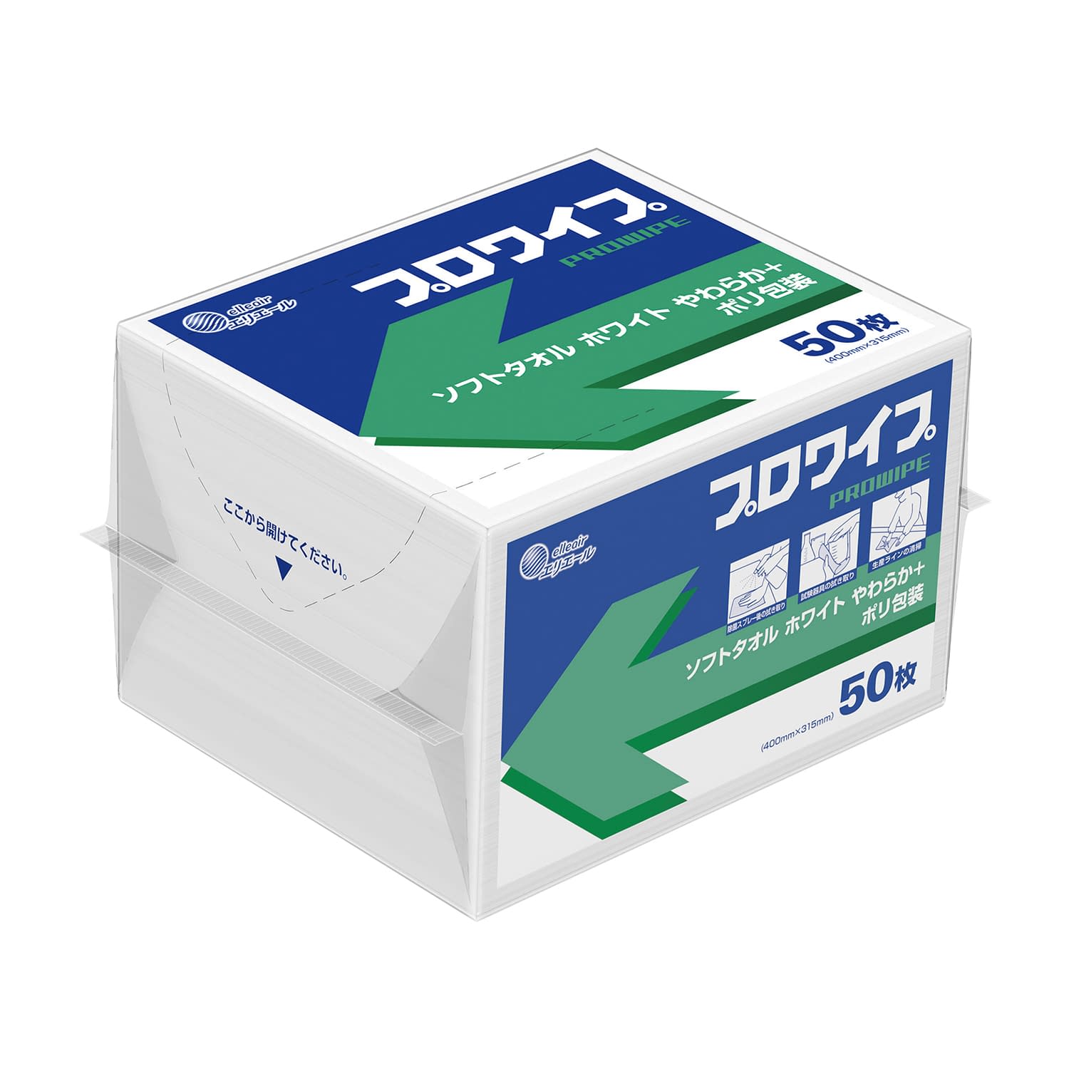 プロワイプソフトタオルやわらか(白) ソフトタオルホワイトやわらか 25-2763-02 エリエール 823354(50マイポリホウソウ)