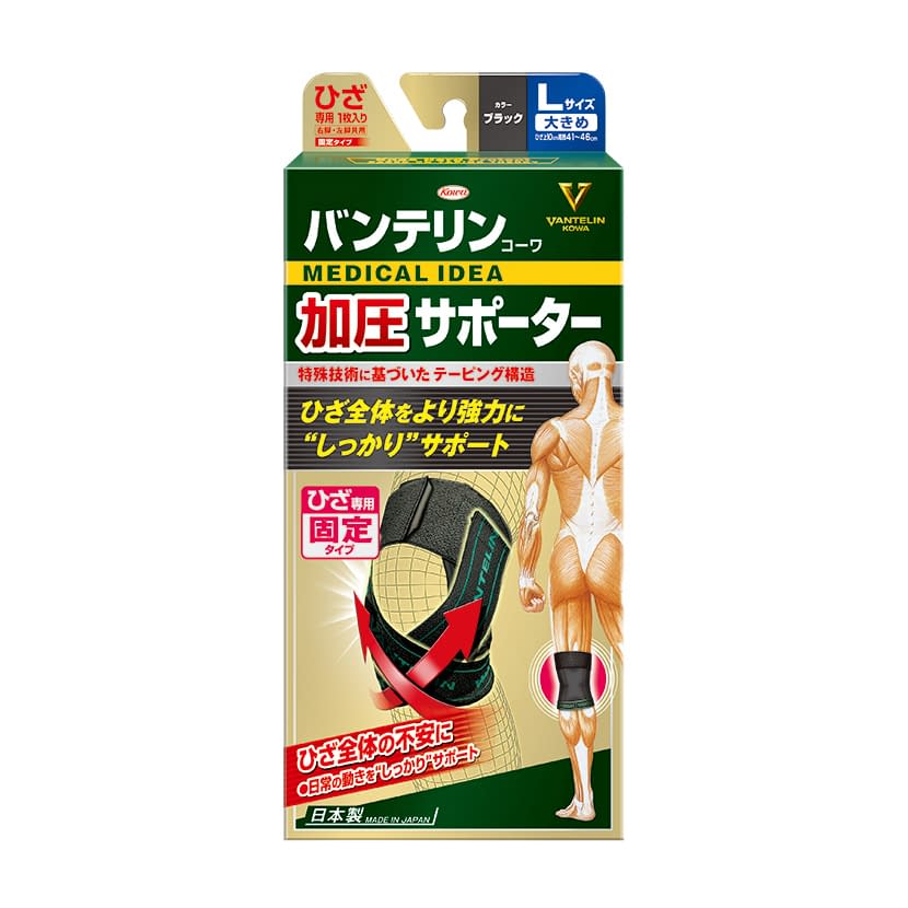バンテリン加圧サポーターひざ専用固定 大きめL 25-3747-00 バンテリンコーワ オオキメサイズ(ブラック)