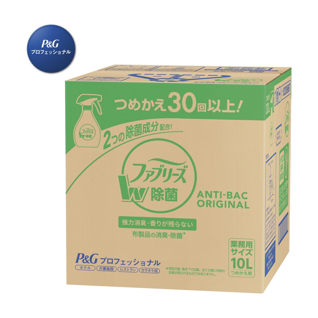 ファブリーズW除菌(業務用) 基本タイプ 25-3535-00 P&amp;Gジャパン 106154(10L)ツメカエ