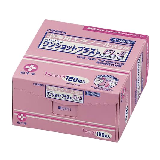 ワンショットプラスP・ELII(医薬品 25-3697-00 白十字 11497(4X8CM)120ホウイリ