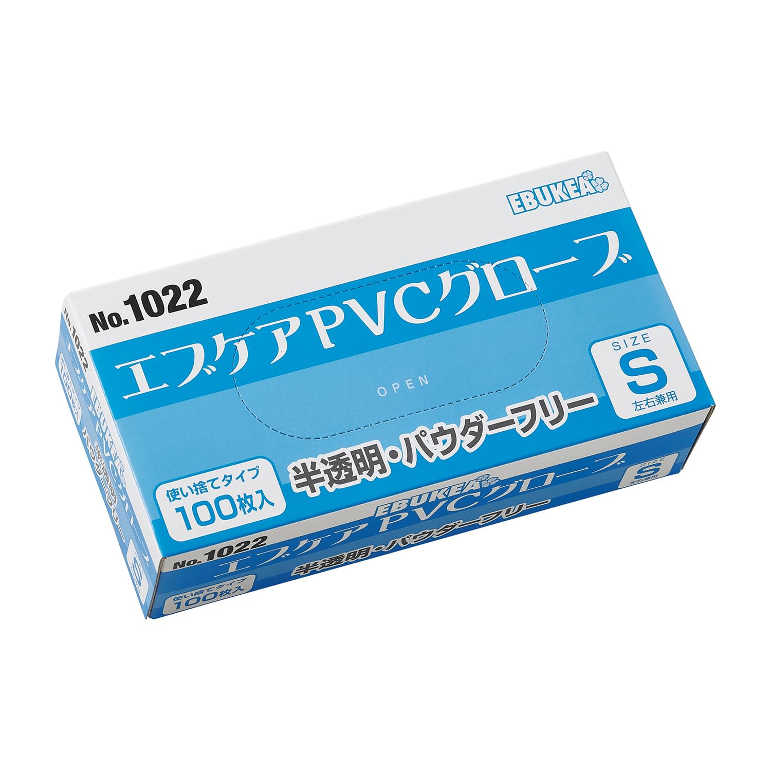 エブケアPVCグローブ PF 25-6811-0001 S エブノ 1022(100マイ)