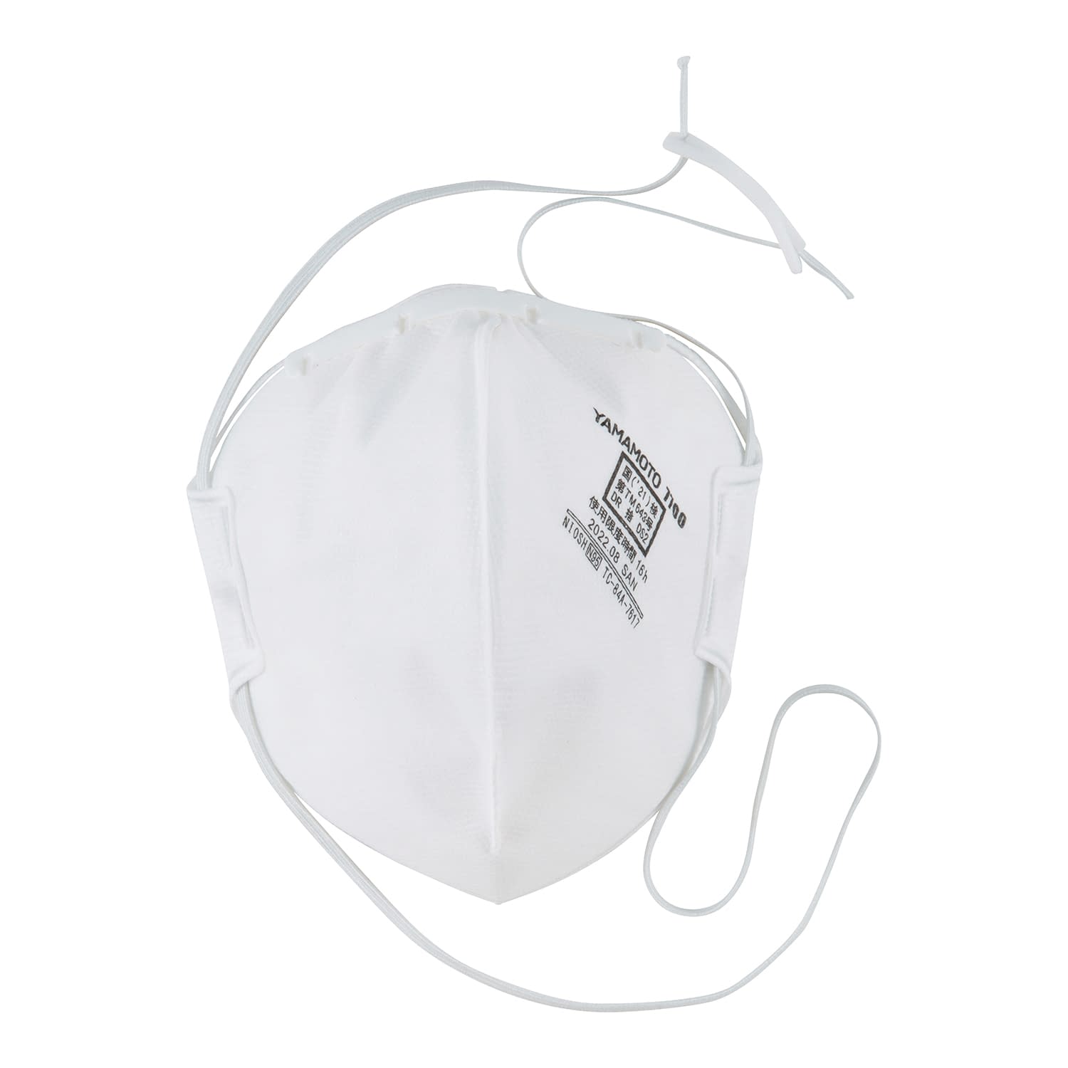 N95マスク 25-6894-00 山本光学 7700(DS2)20マイイリ｜マツヨシ【松吉