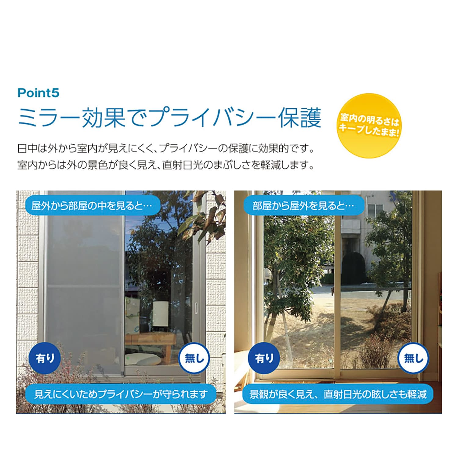 セキスイ遮熱クールアップ 遮熱シート 25-4785-00 積水ナノコート 