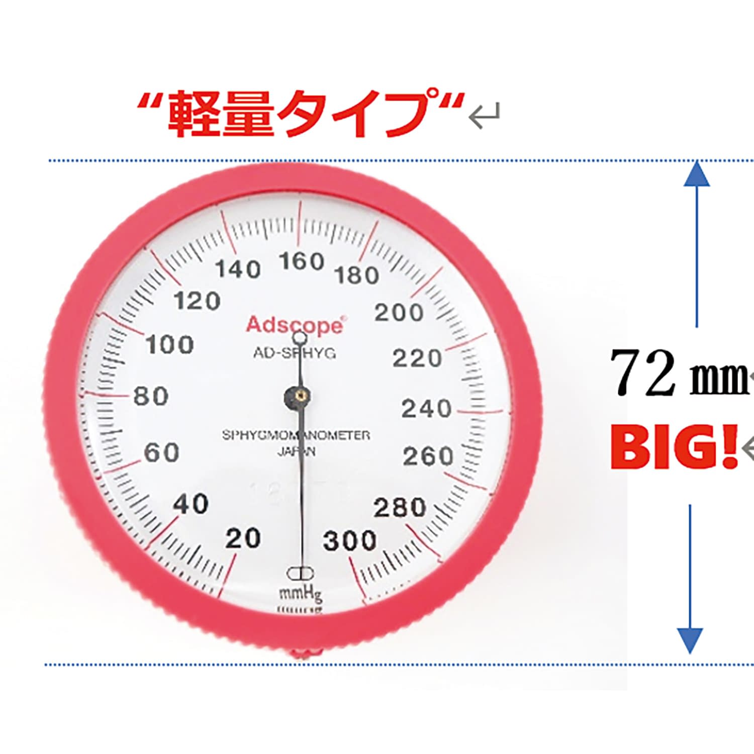 ADラージゲージ血圧計 ワンハンド型 25-5922-00 ユーメド貿易 ADC226M(マゼンダ)